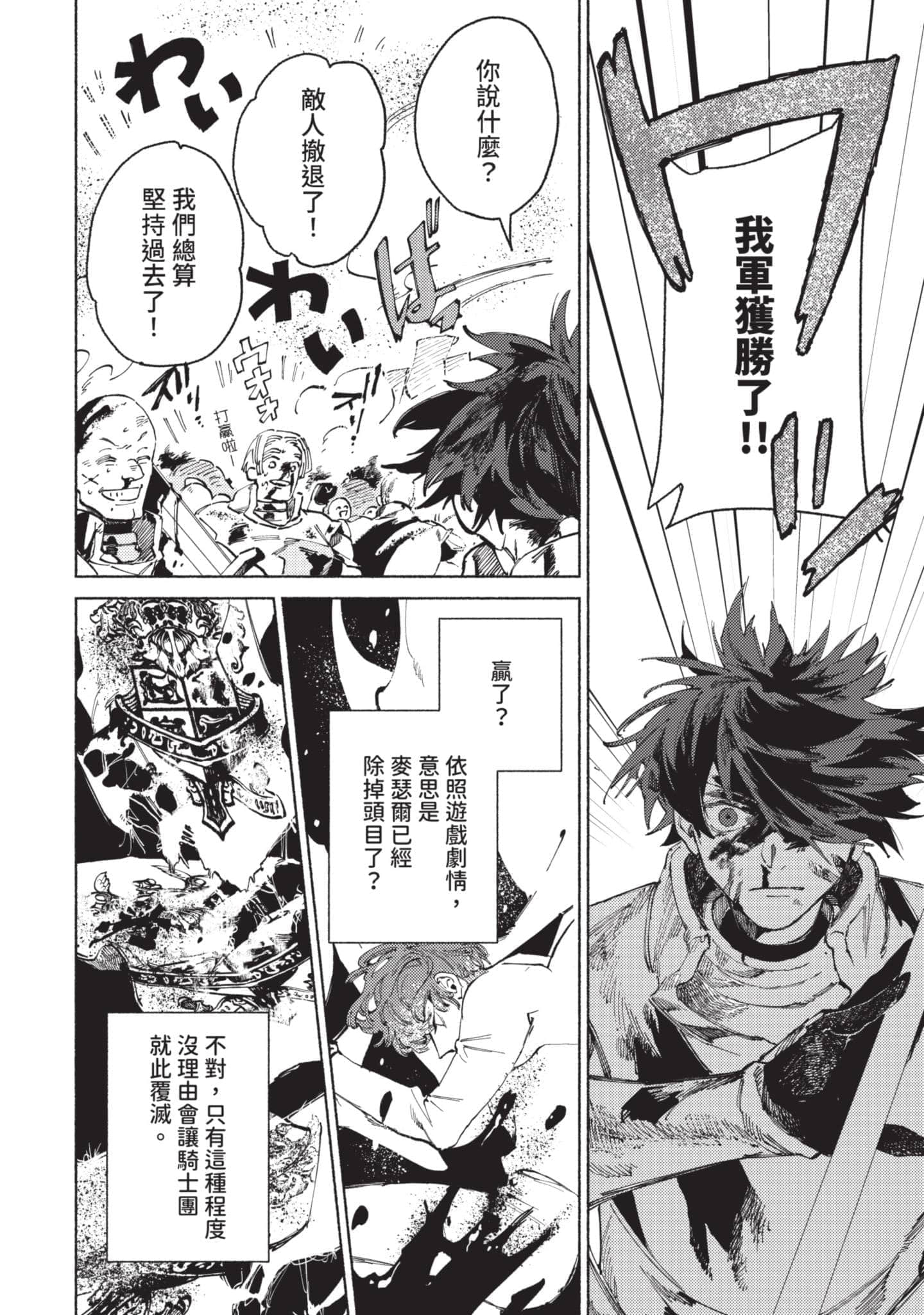 Page 137