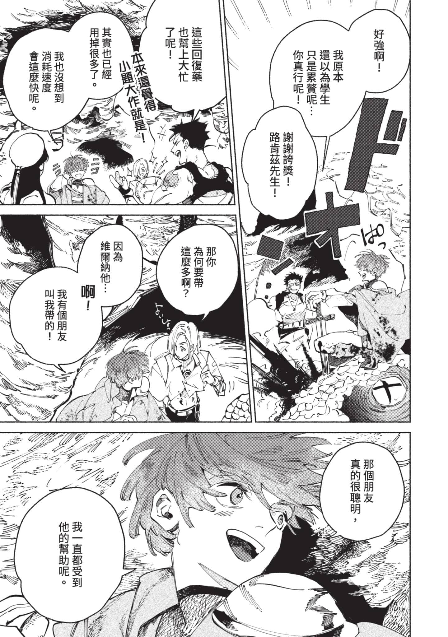 Page 168