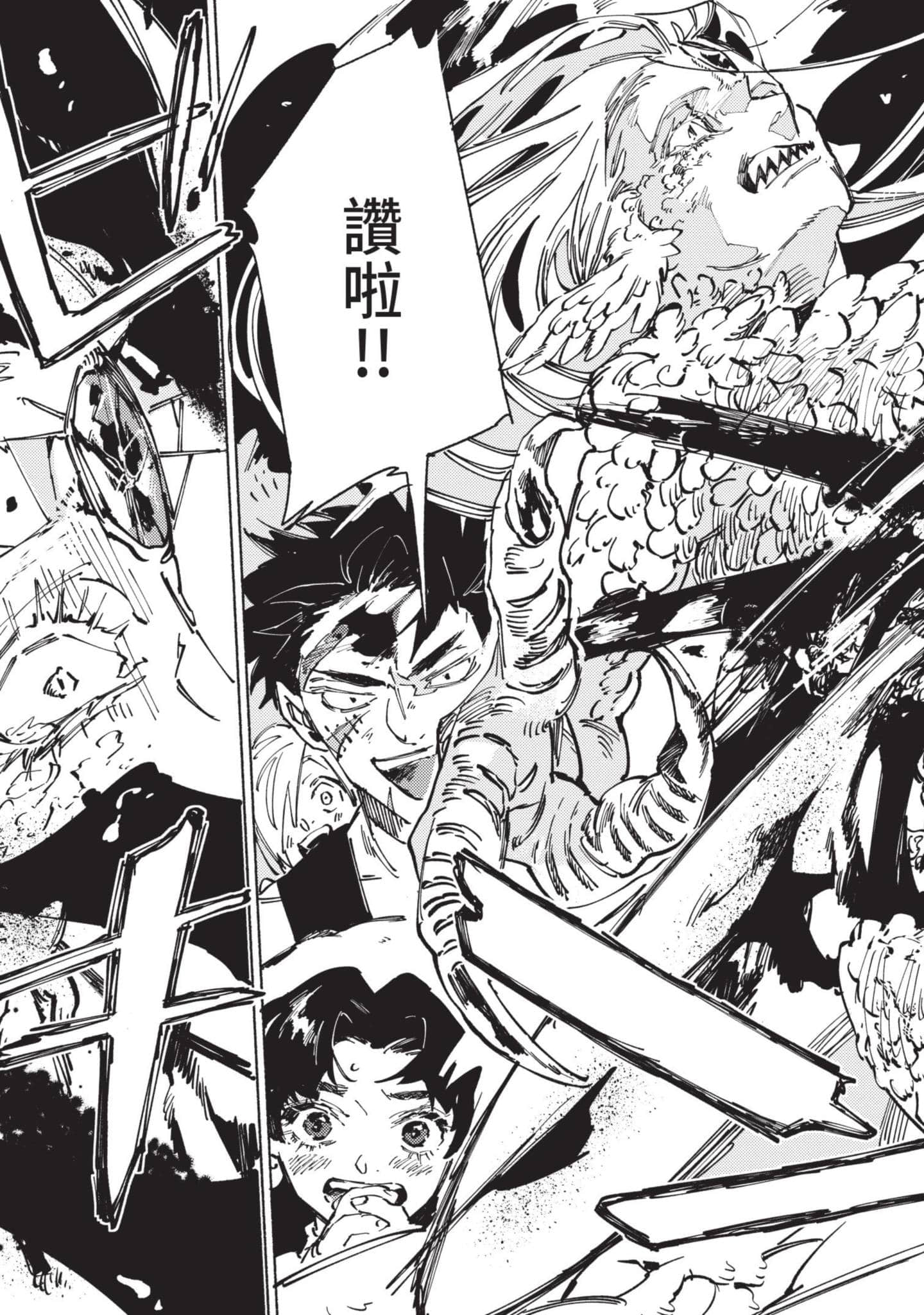 Page 90