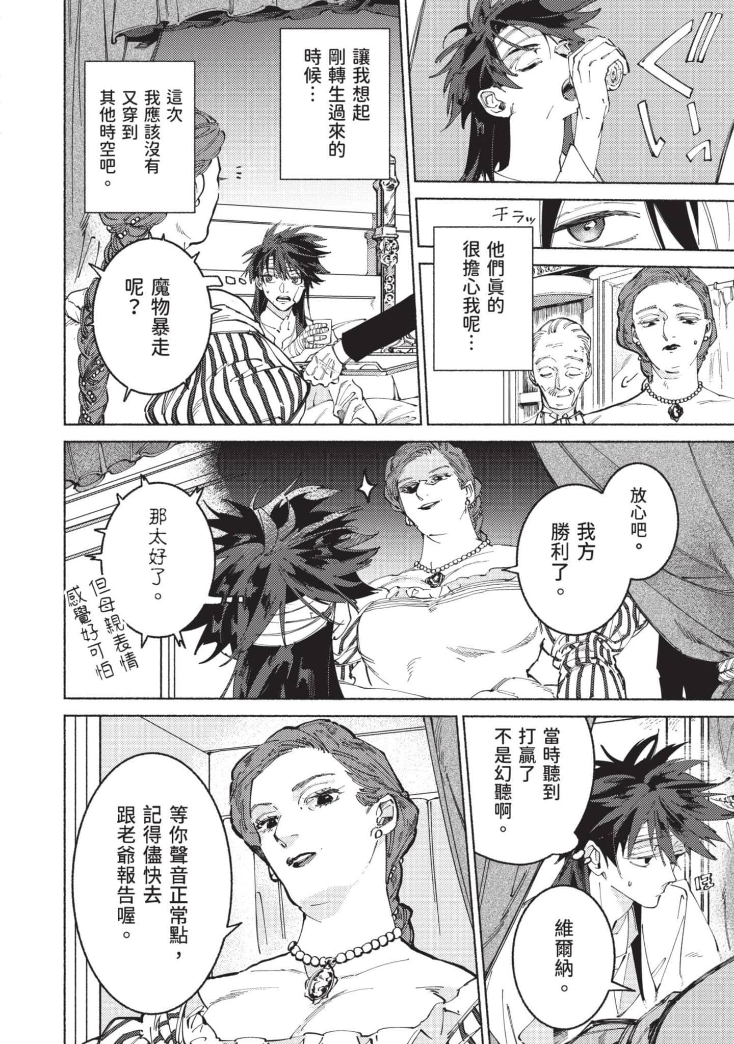 Page 121