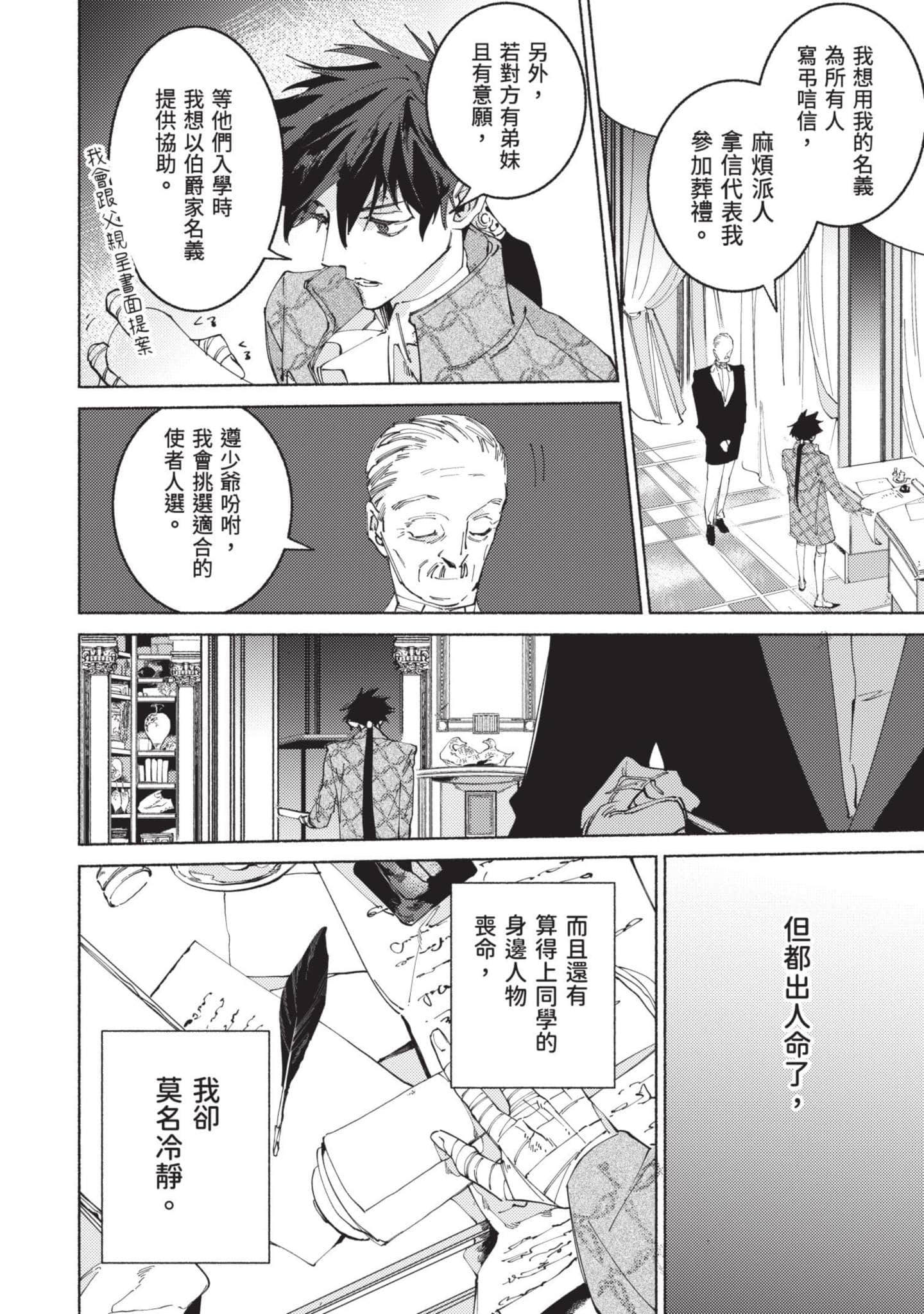 Page 127