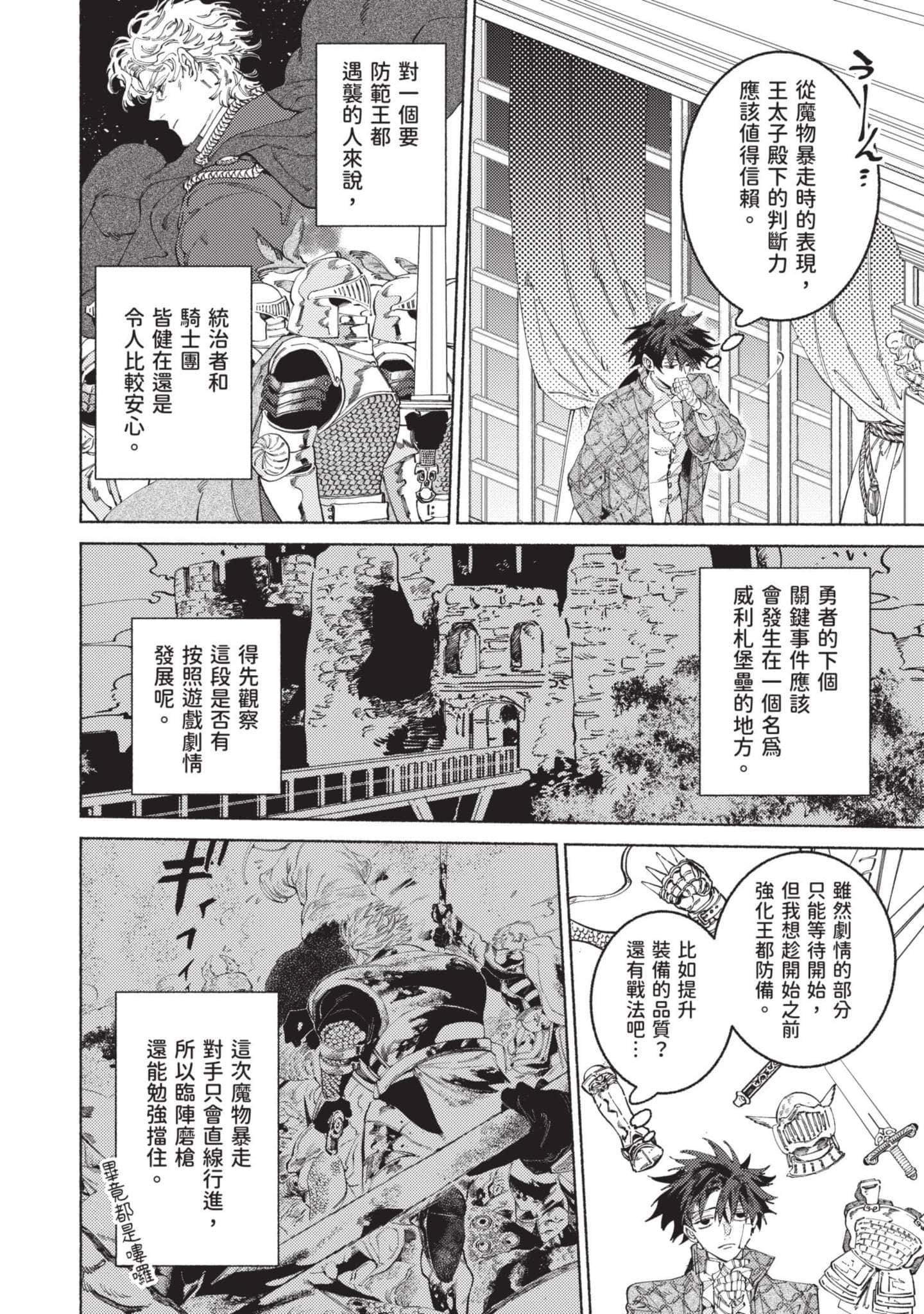 Page 129