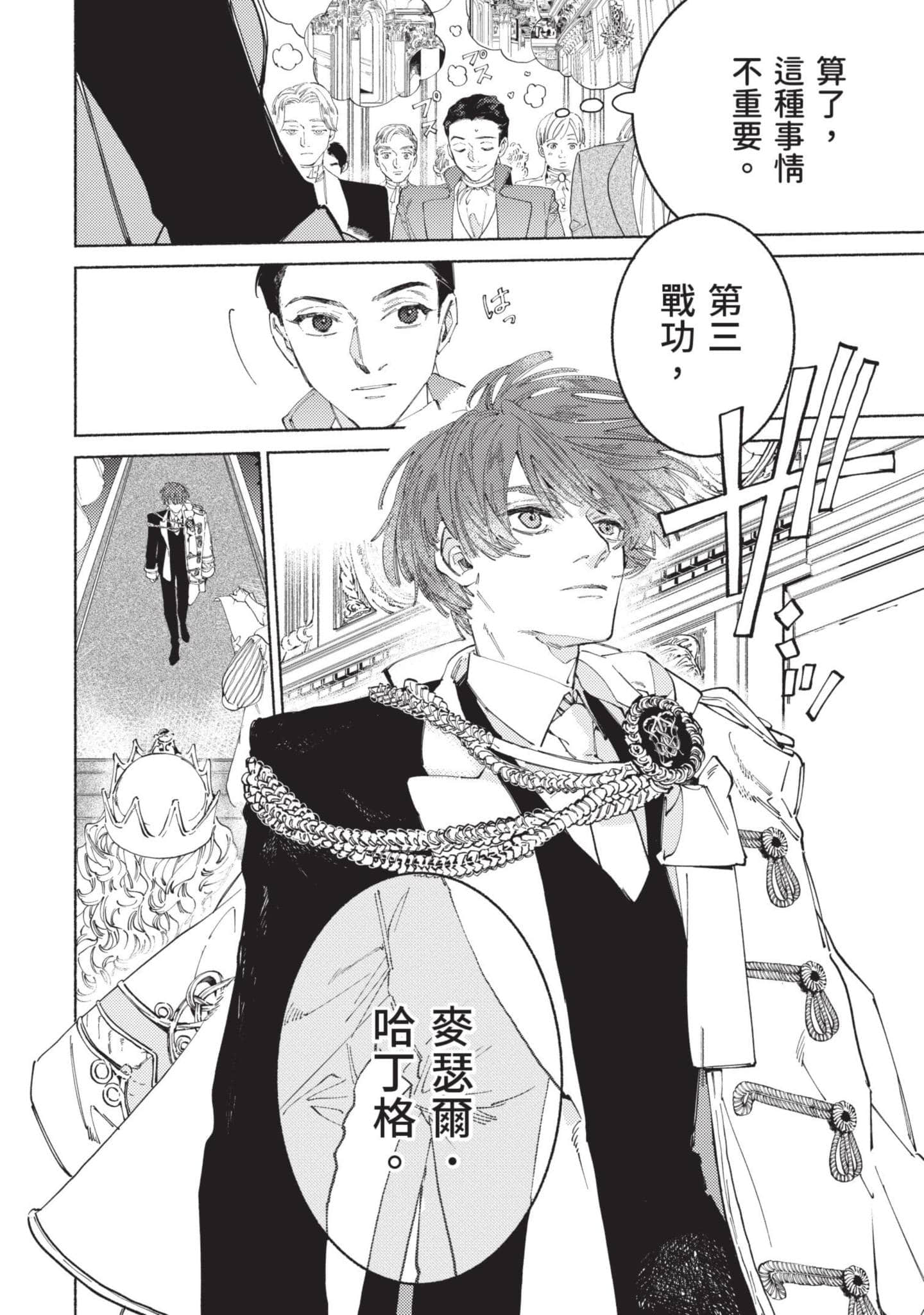 Page 149