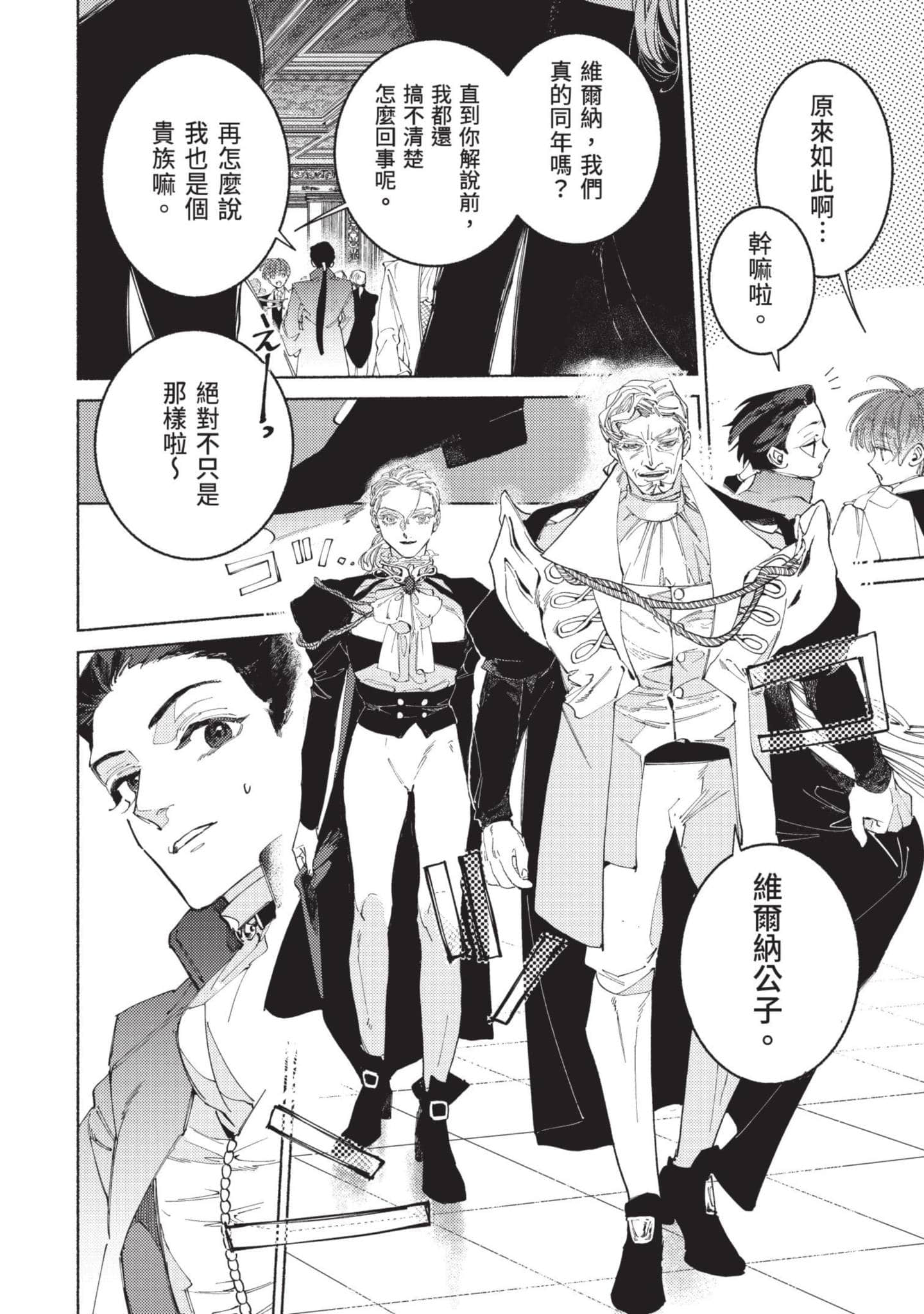 Page 161