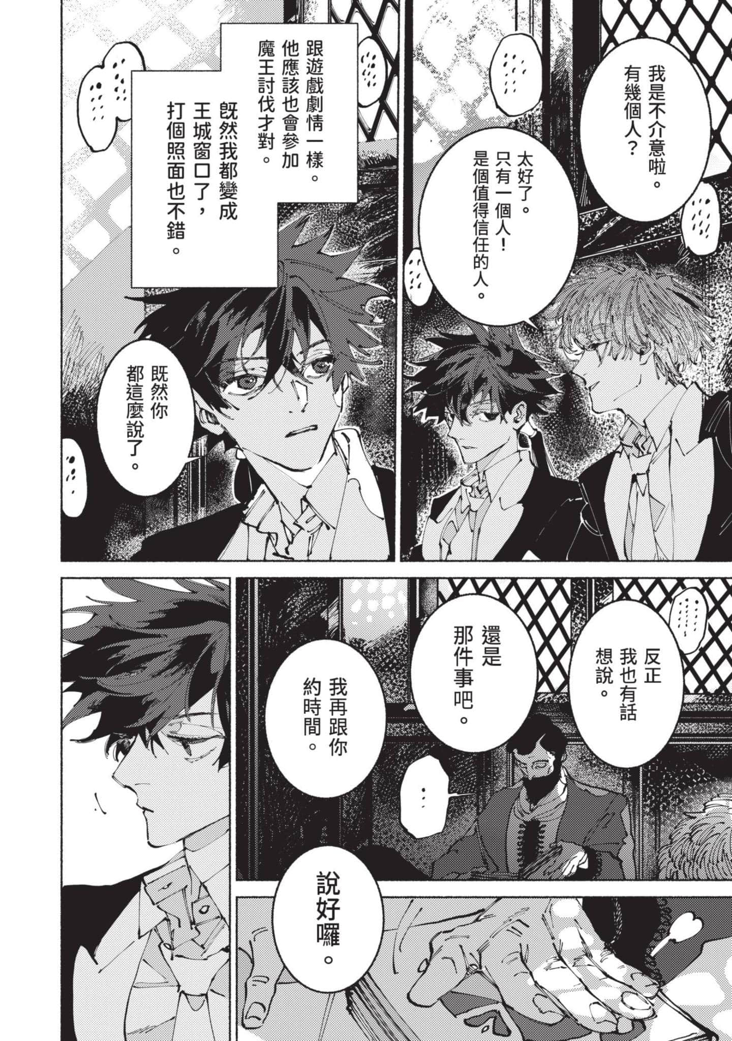 Page 59