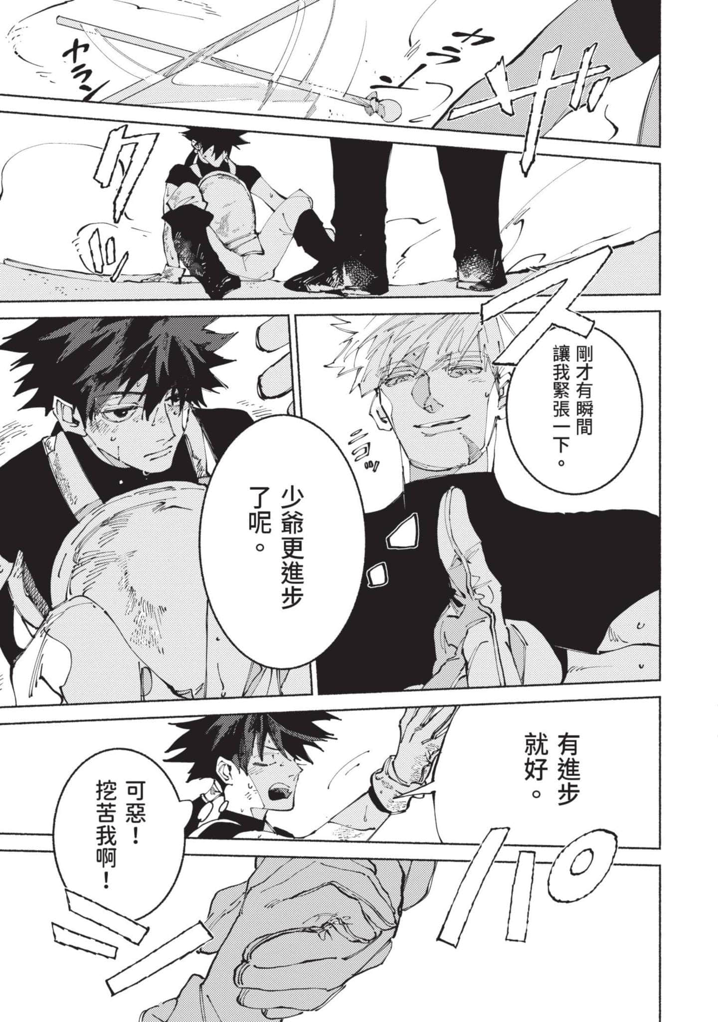 Page 86