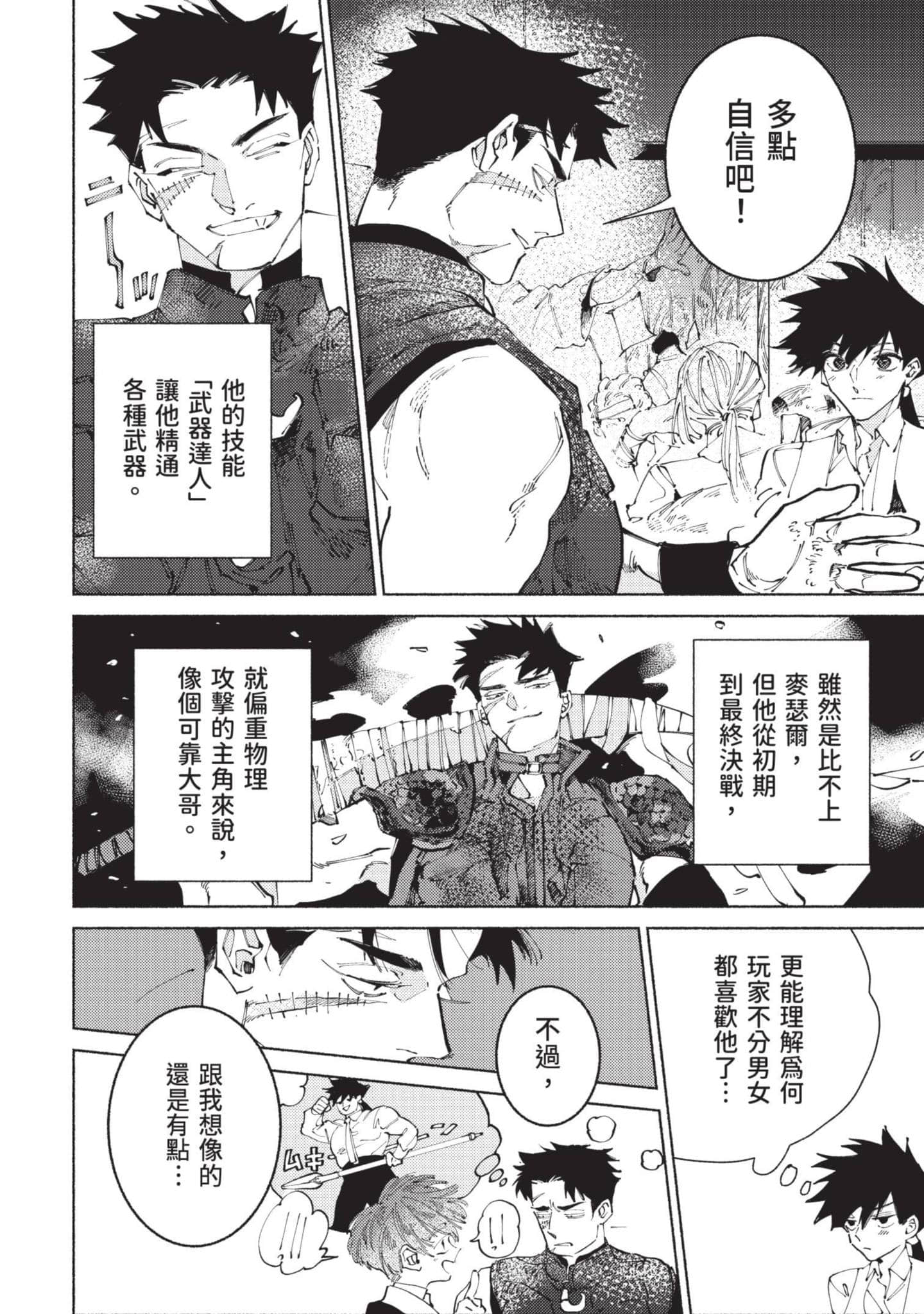 Page 93