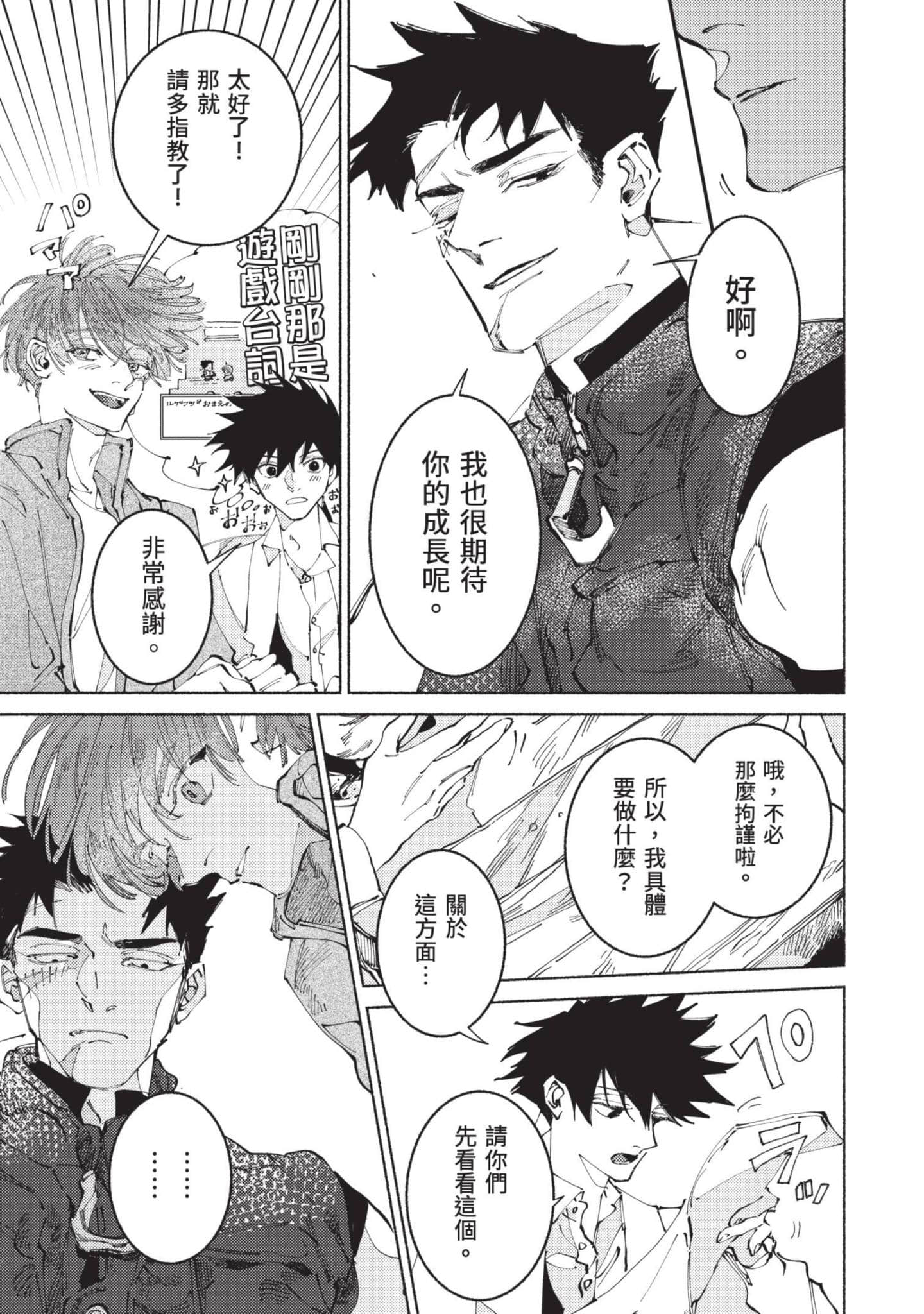 Page 98