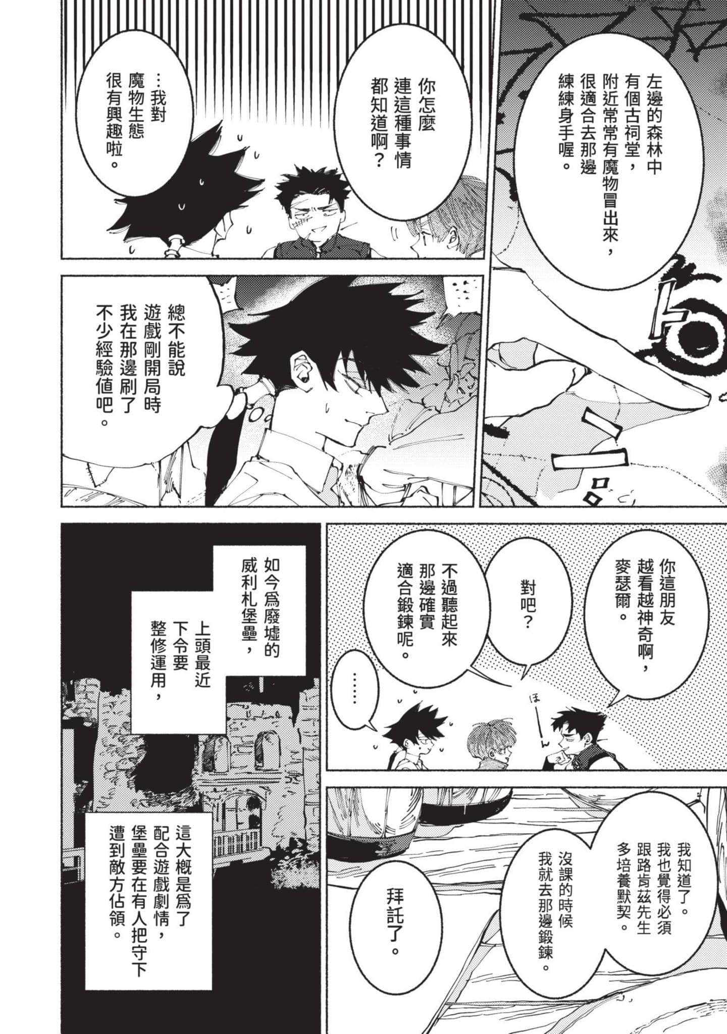 Page 103
