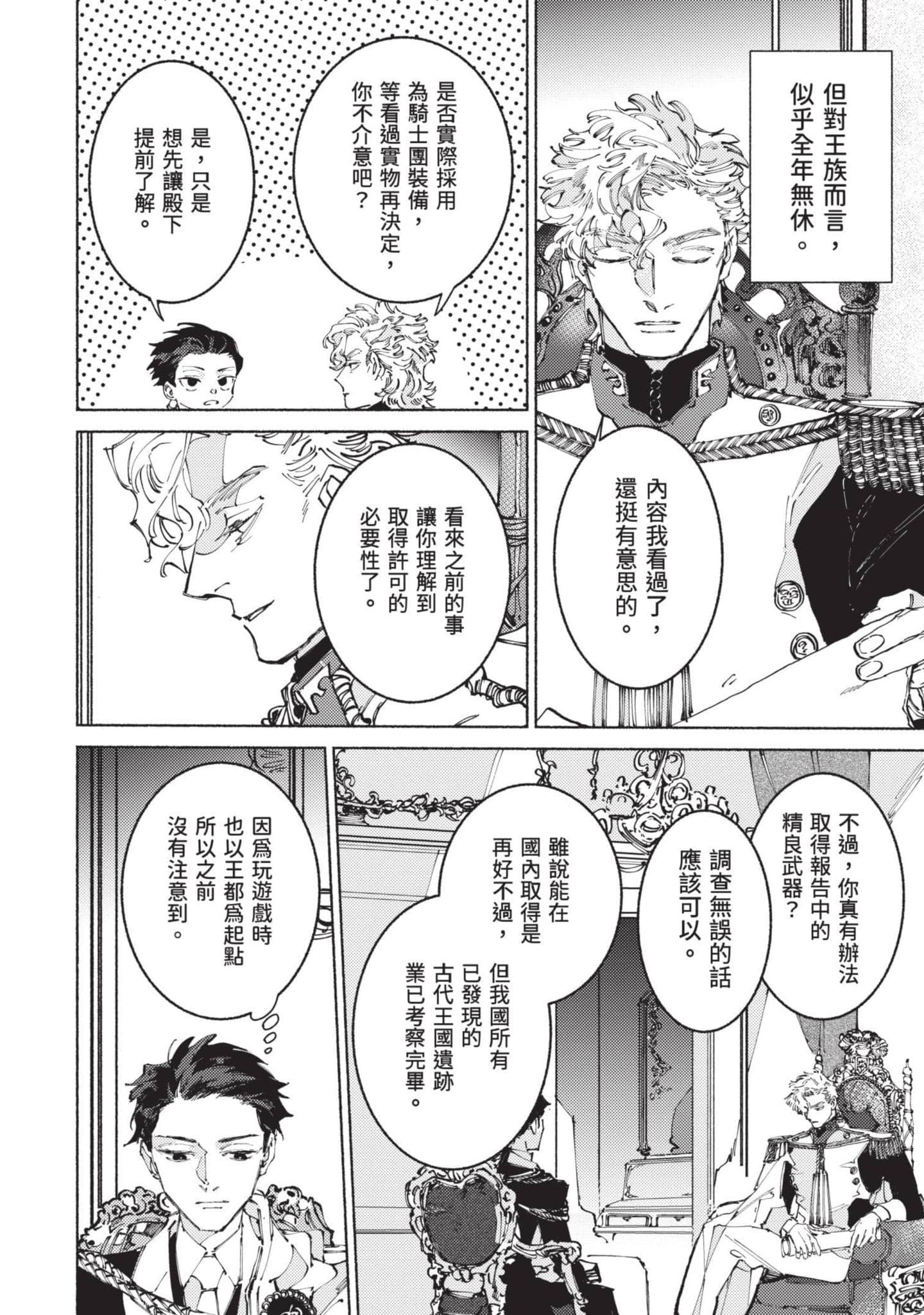 Page 111