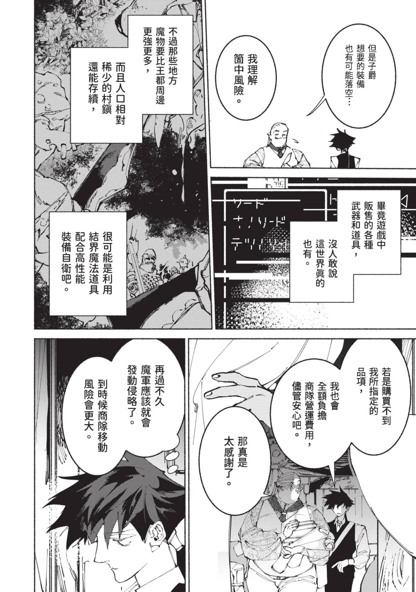 Page 125