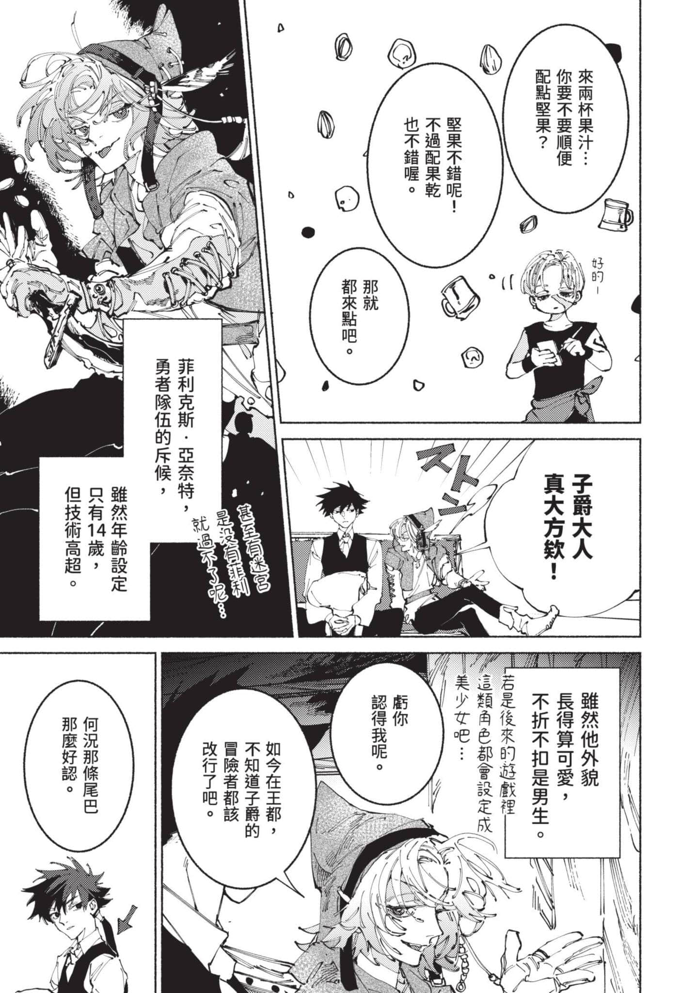 Page 136