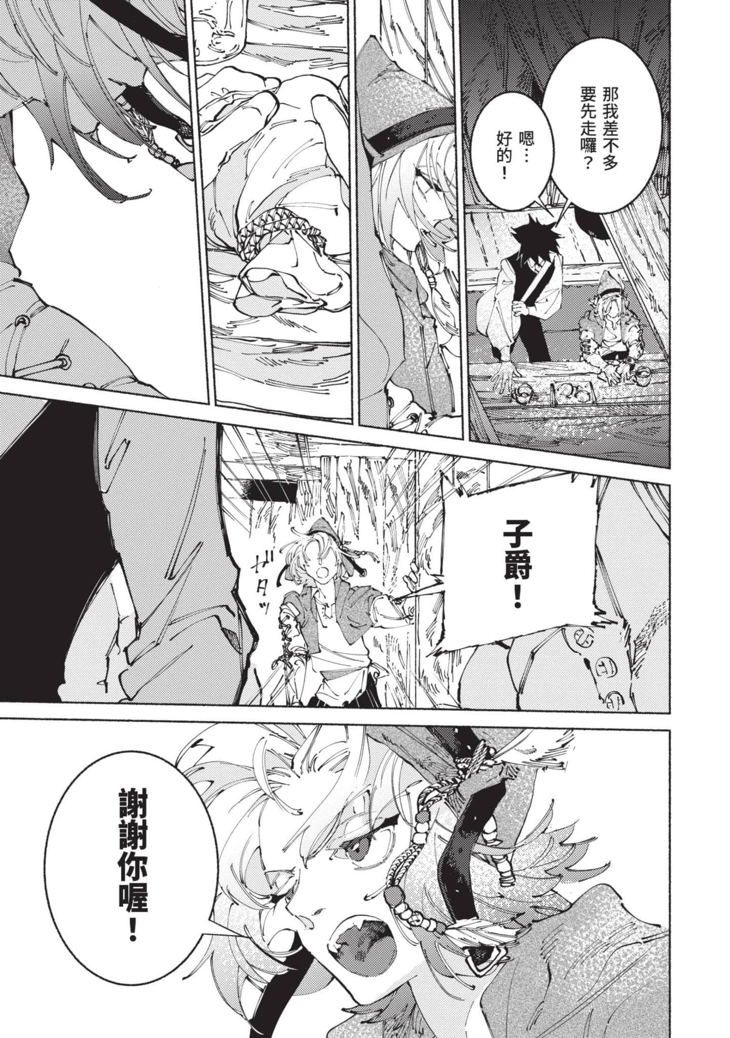 Page 142