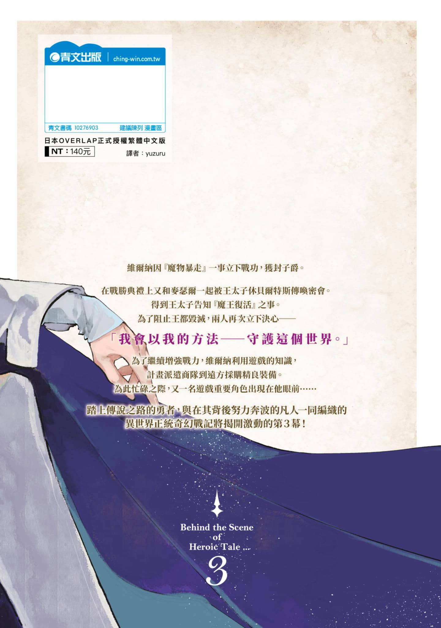 Page 180