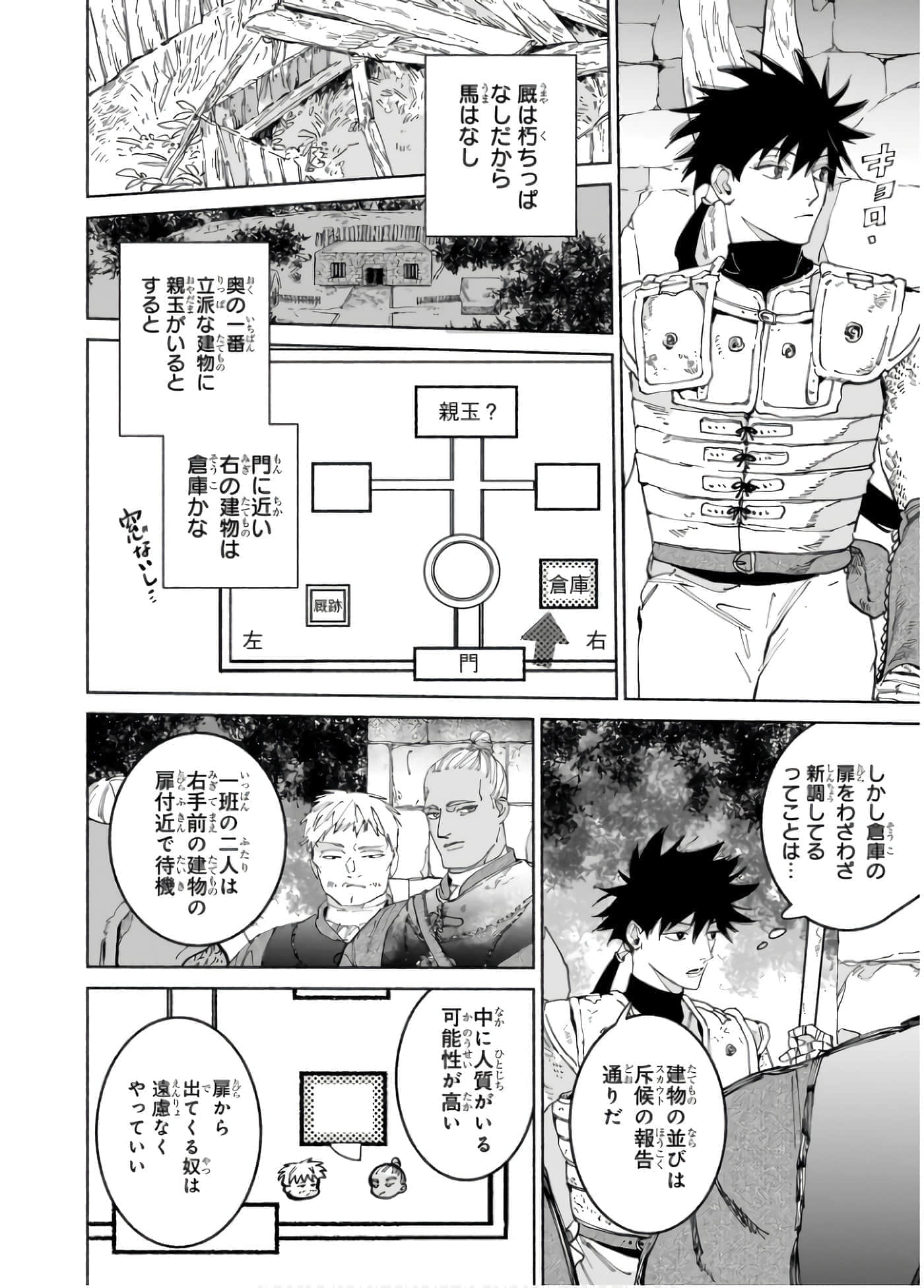 Page 145