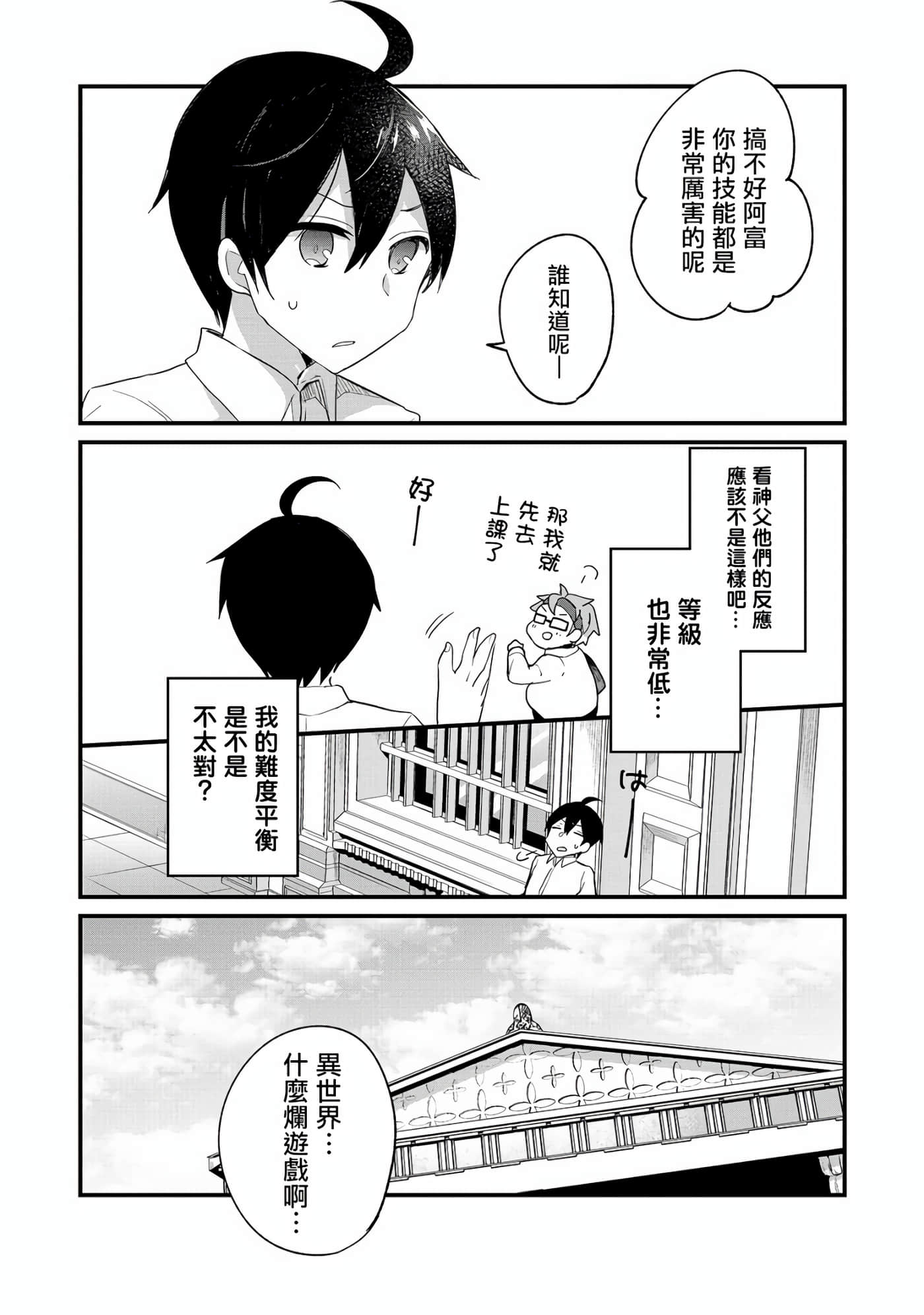 第 21 页
