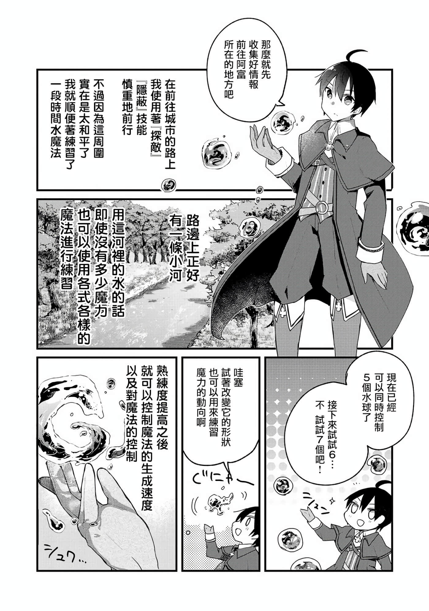 第 24 页