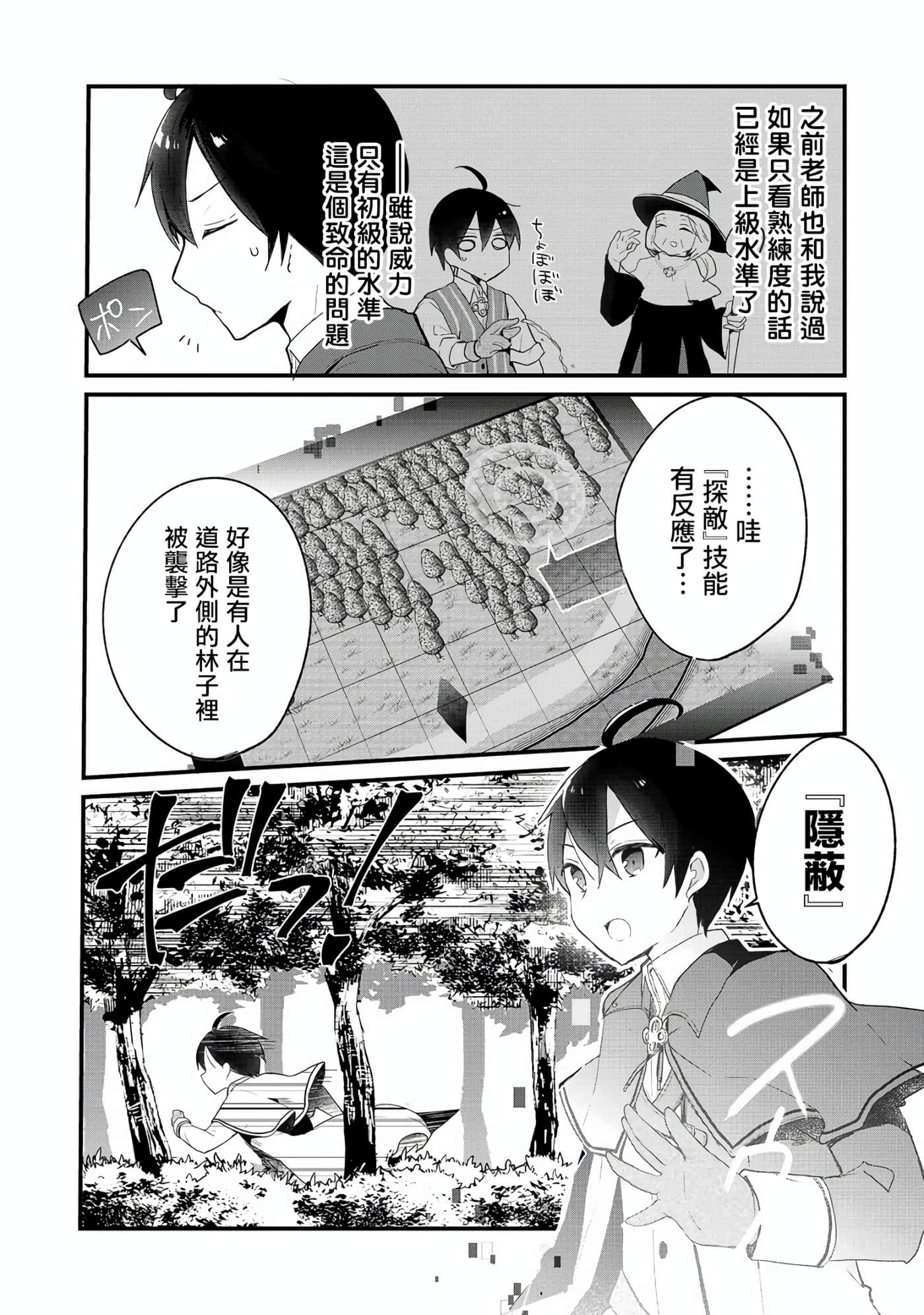 第 25 页