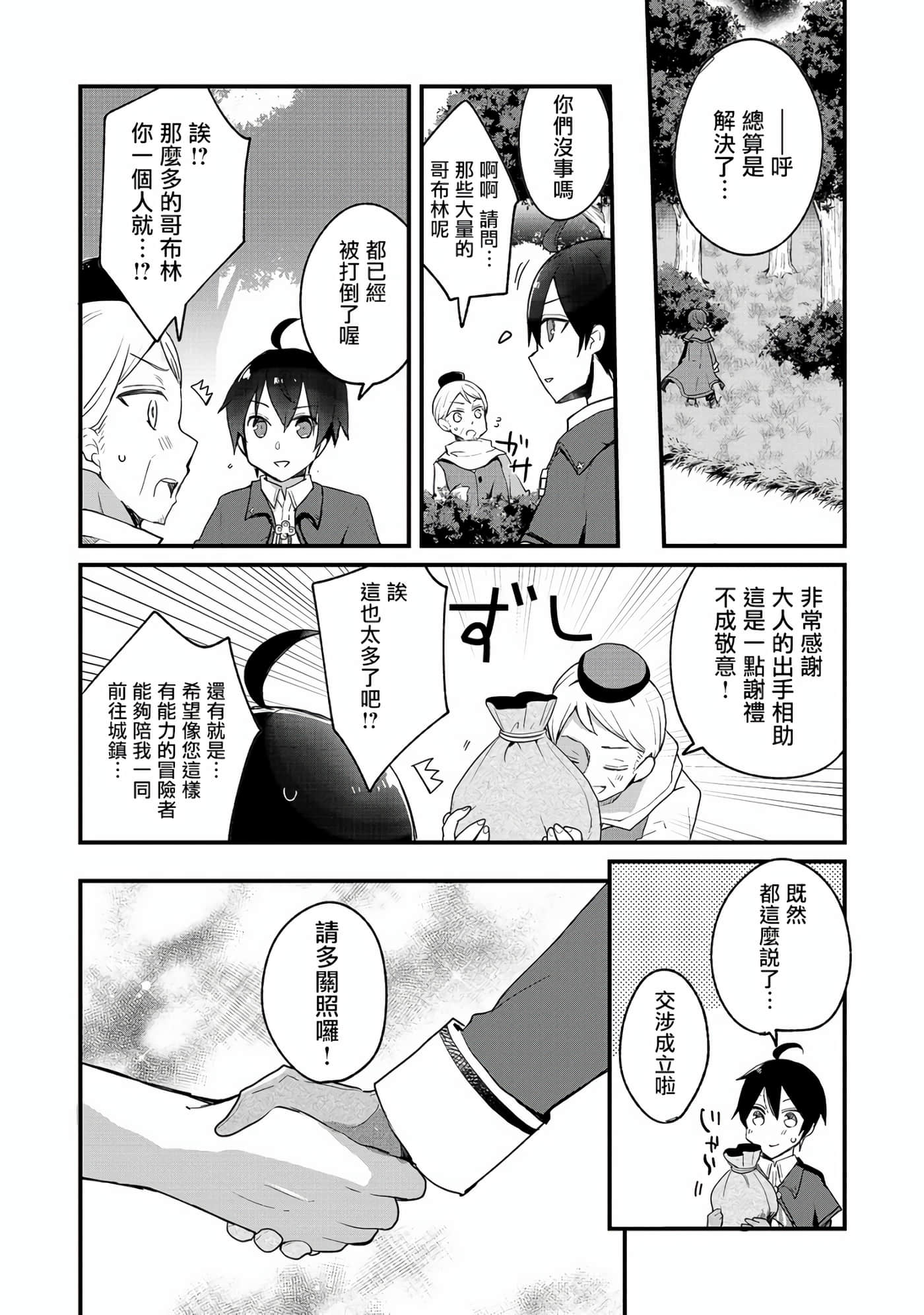第 37 页