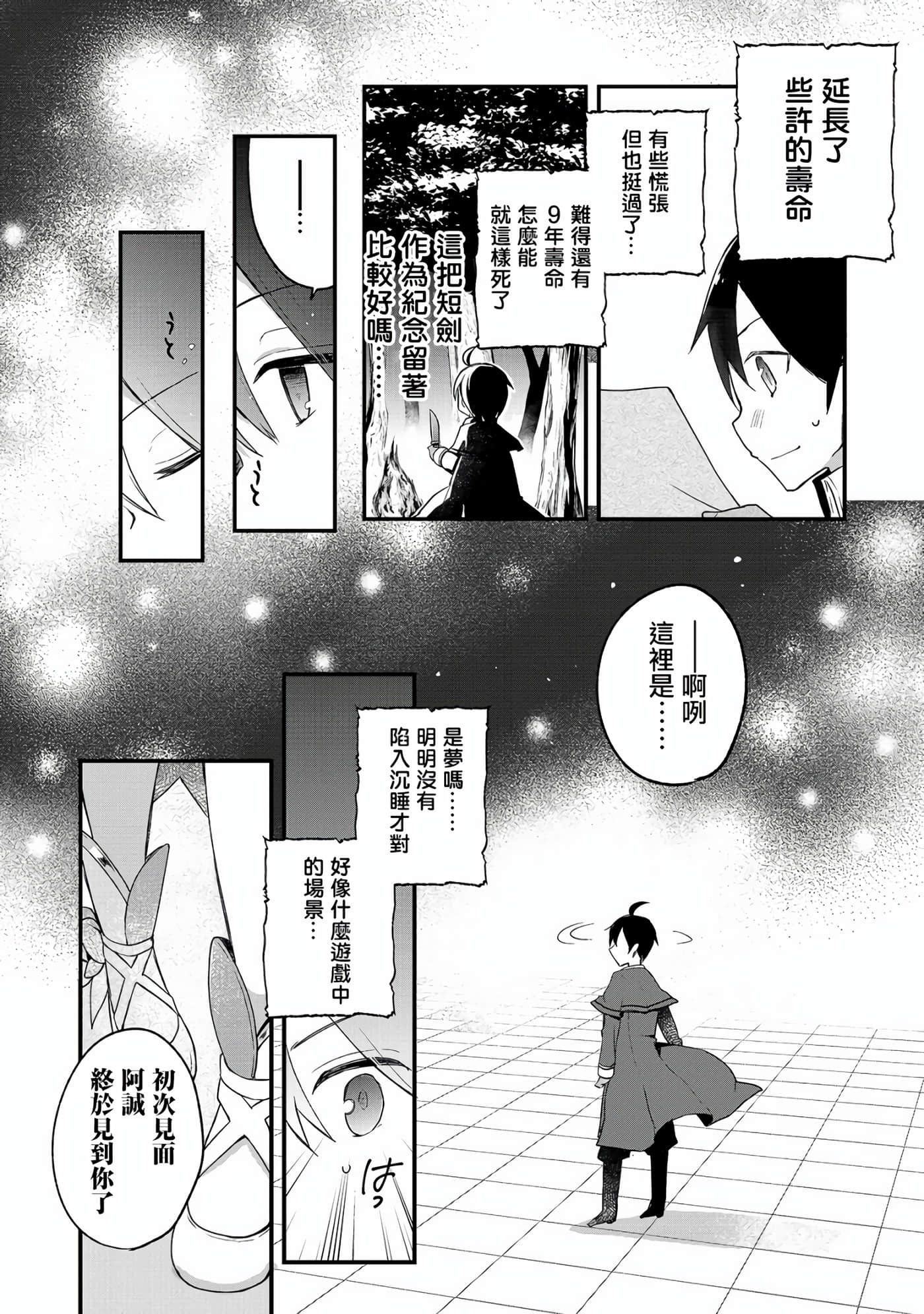 第 39 页