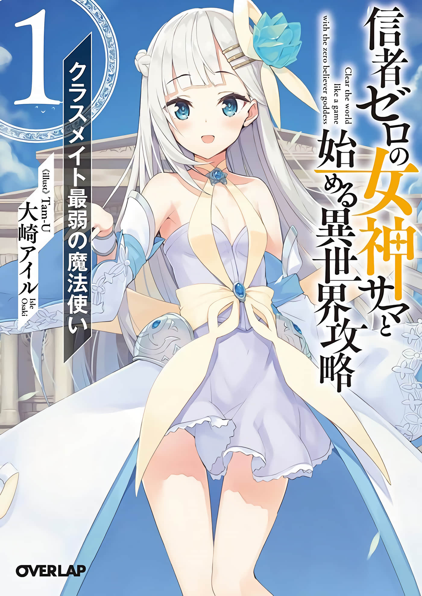 第 43 页