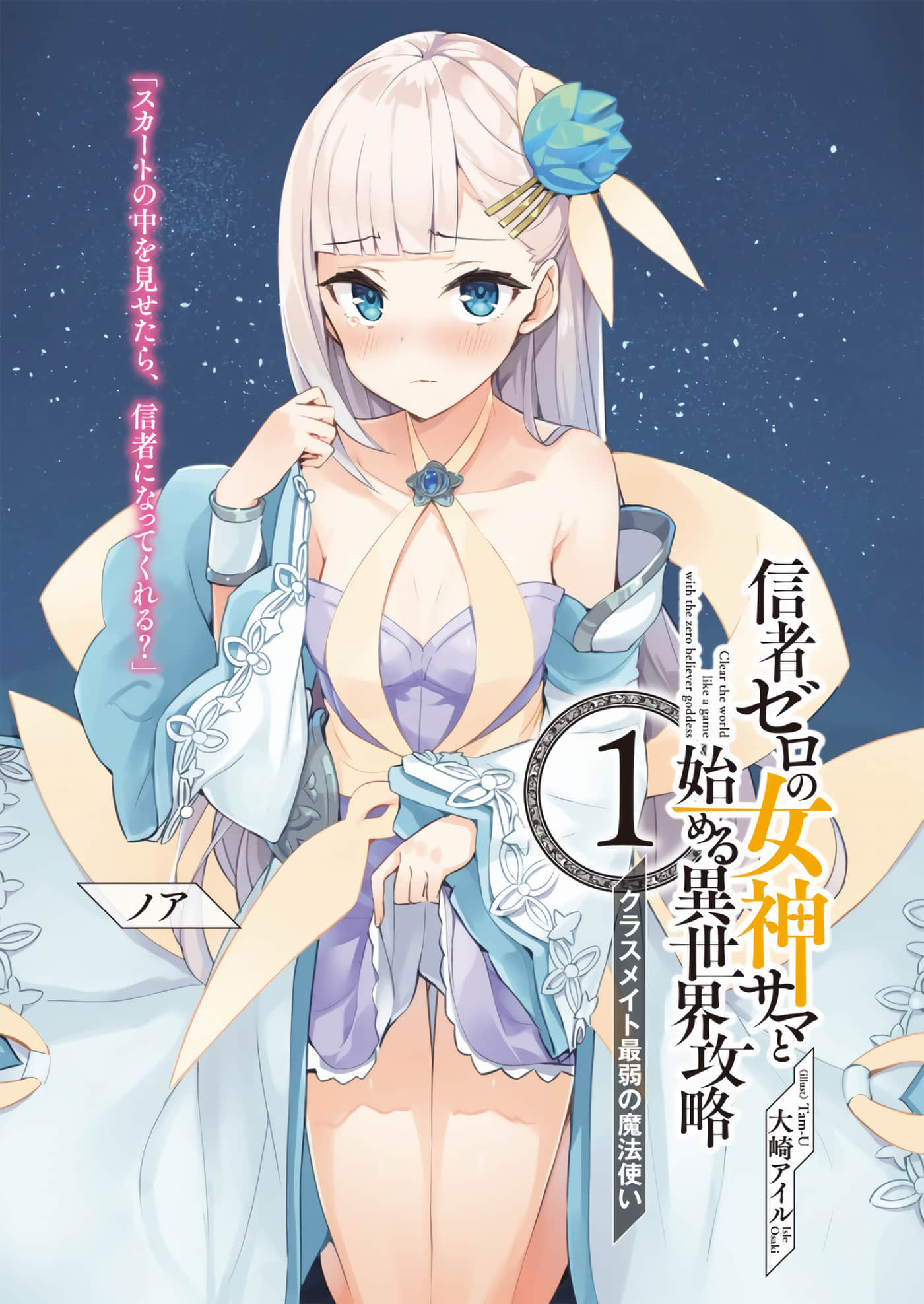 第 44 页