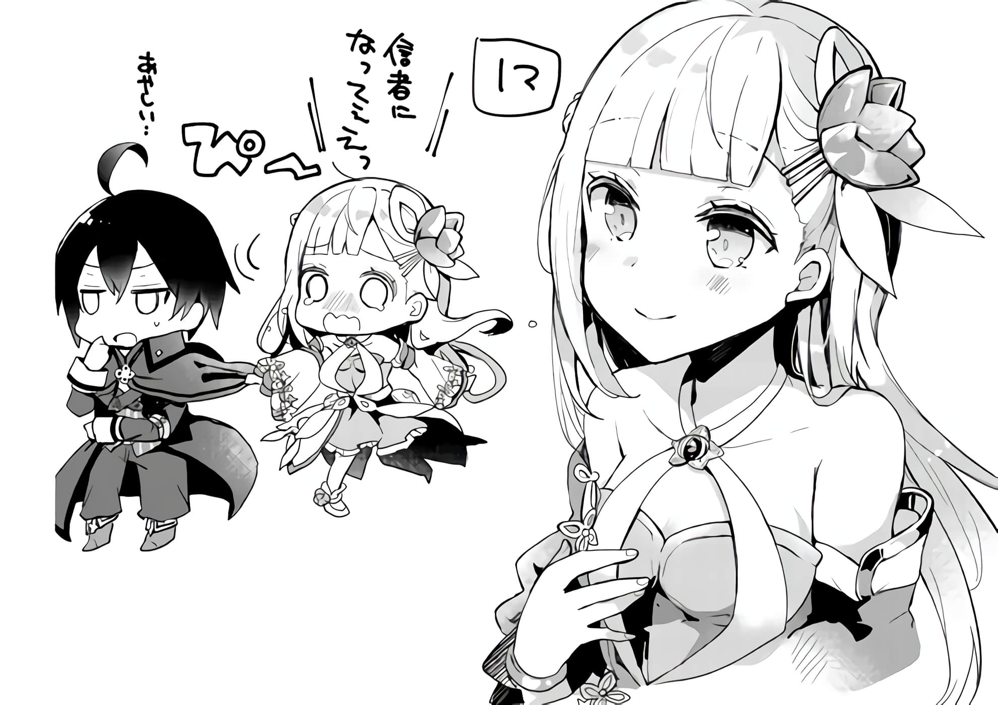 第 51 页