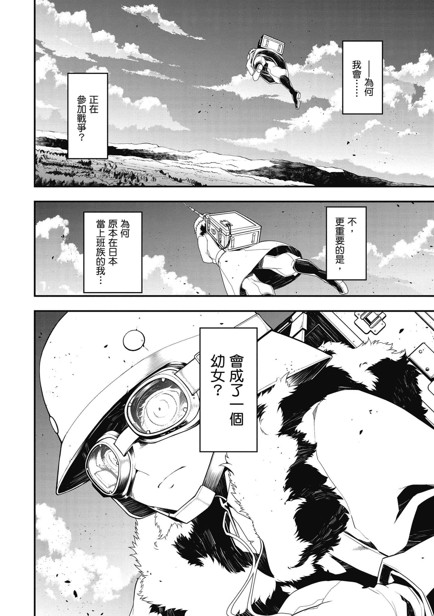 第 11 页