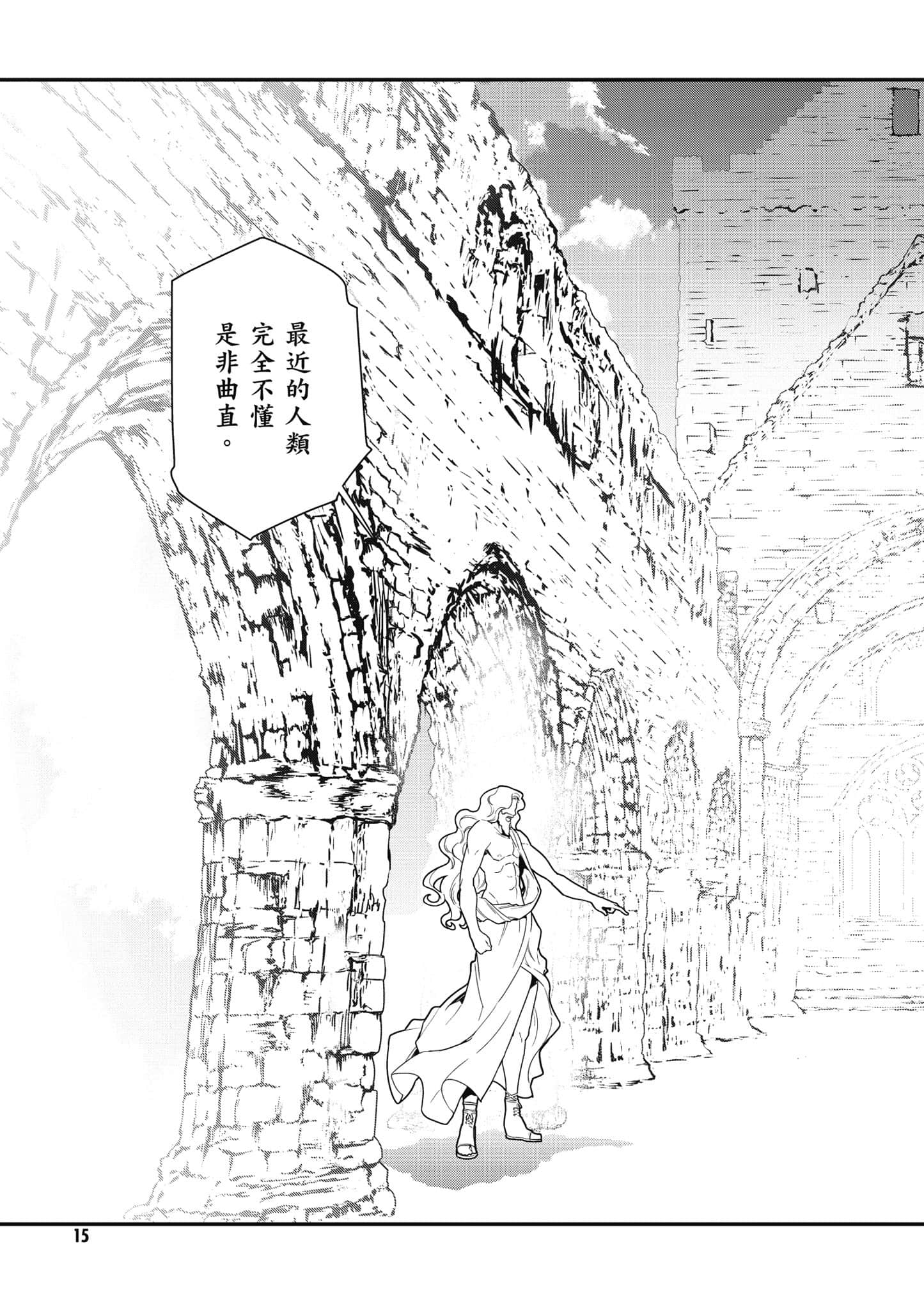 第 16 页