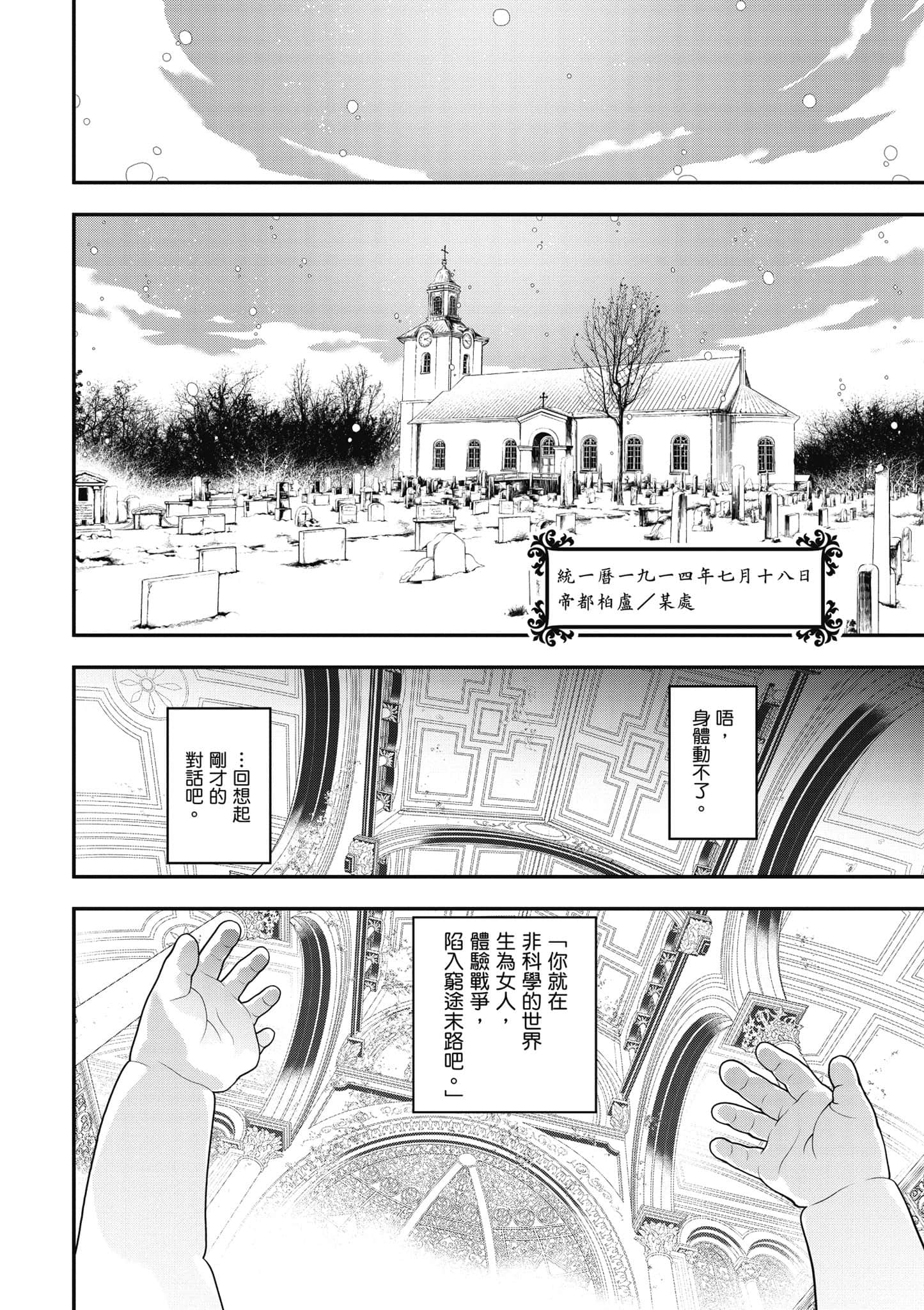 第 25 页