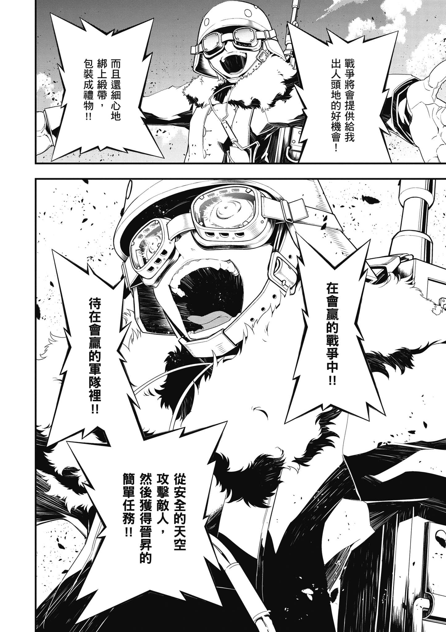 第 31 页