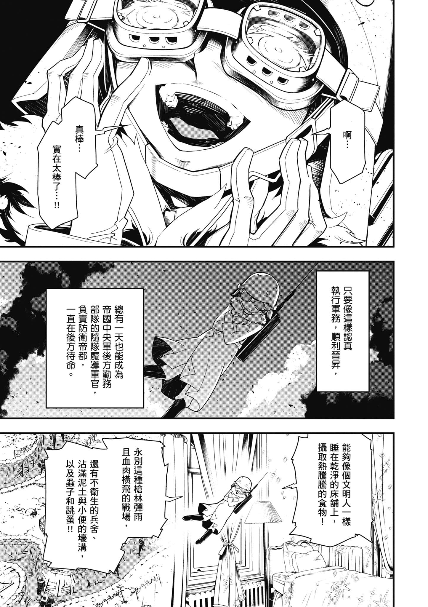 第 32 页