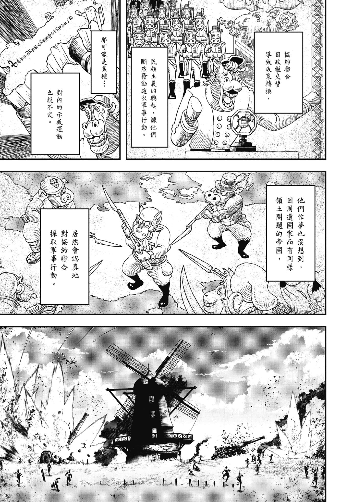 第 34 页