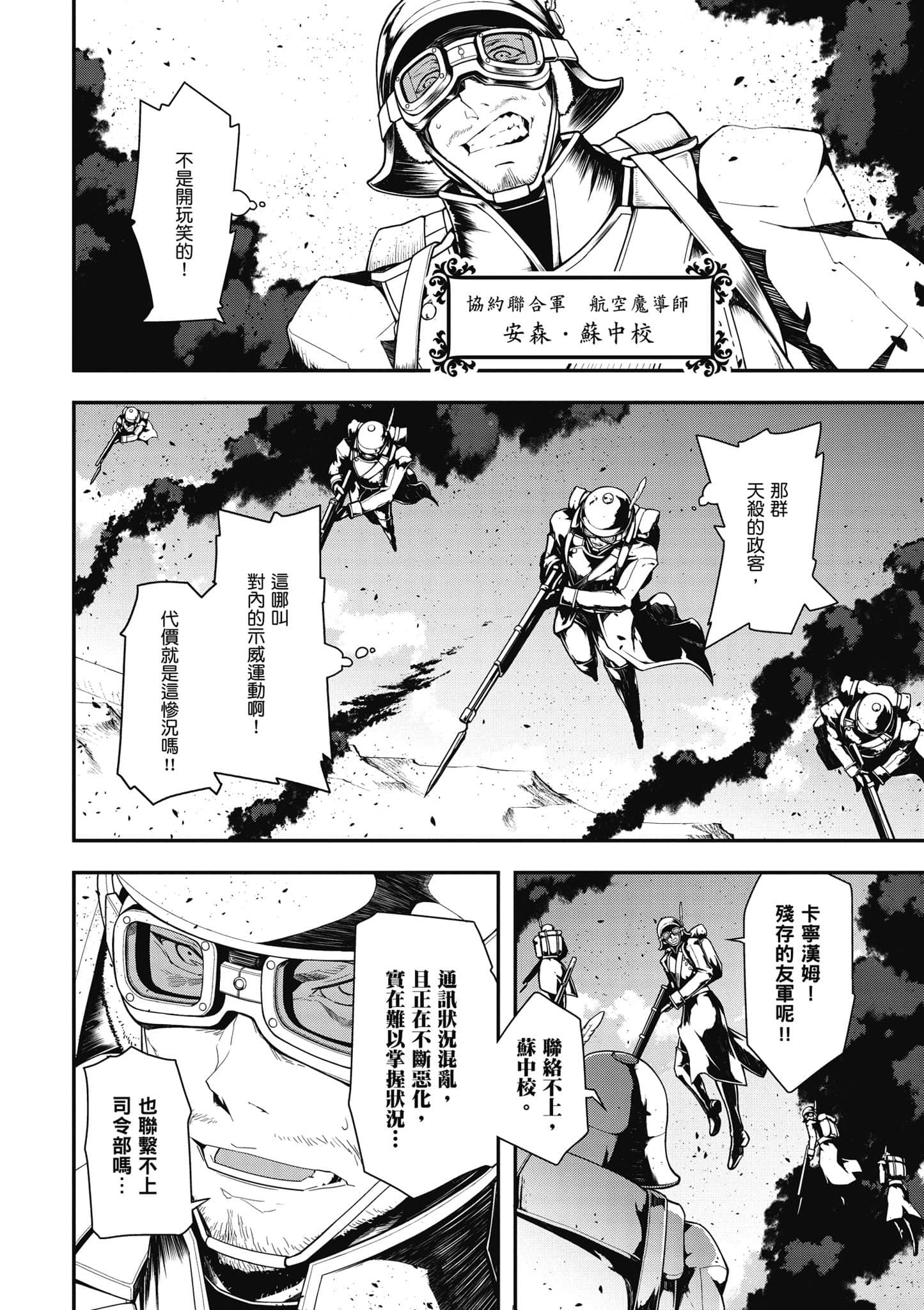 第 35 页