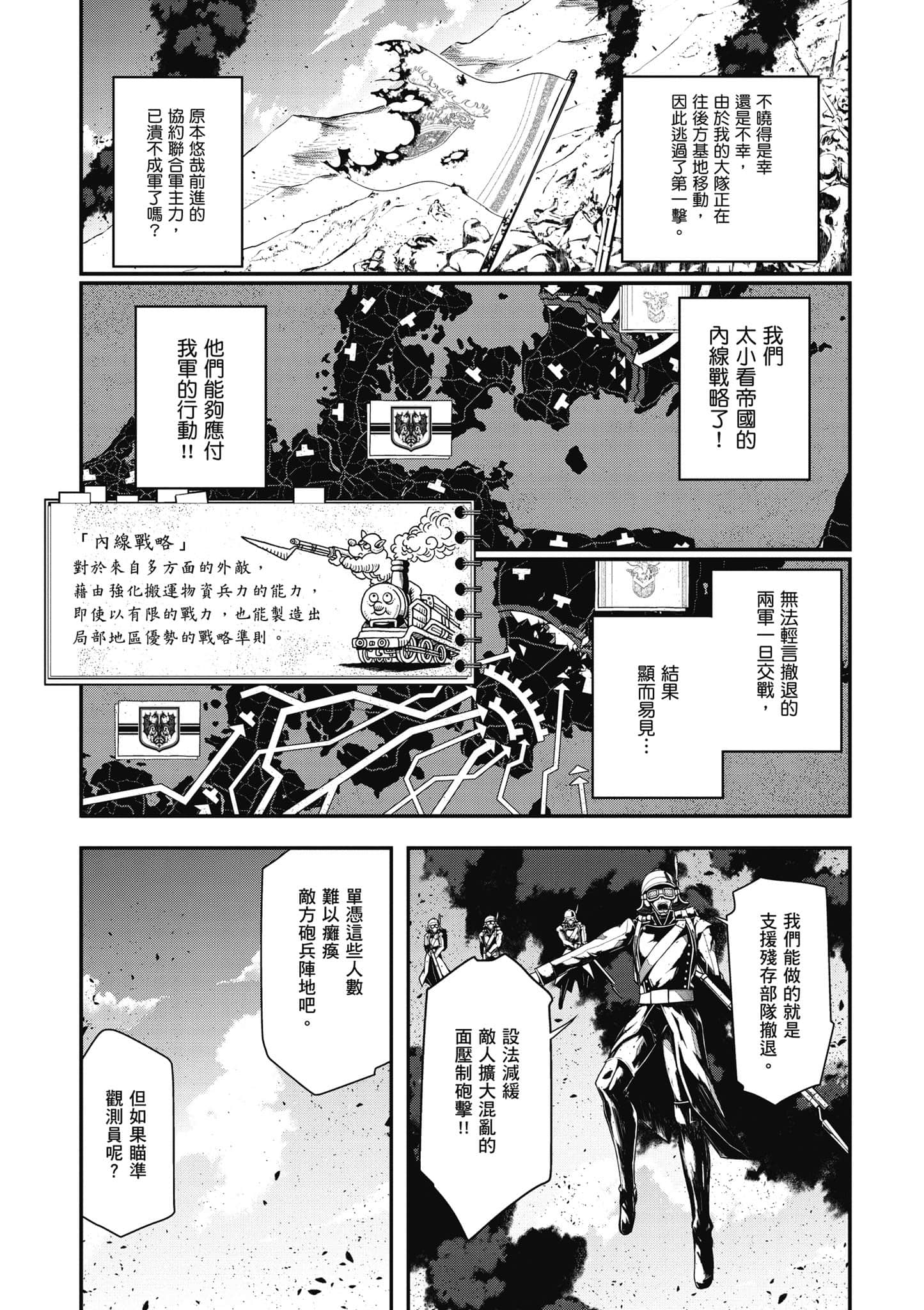 第 36 页