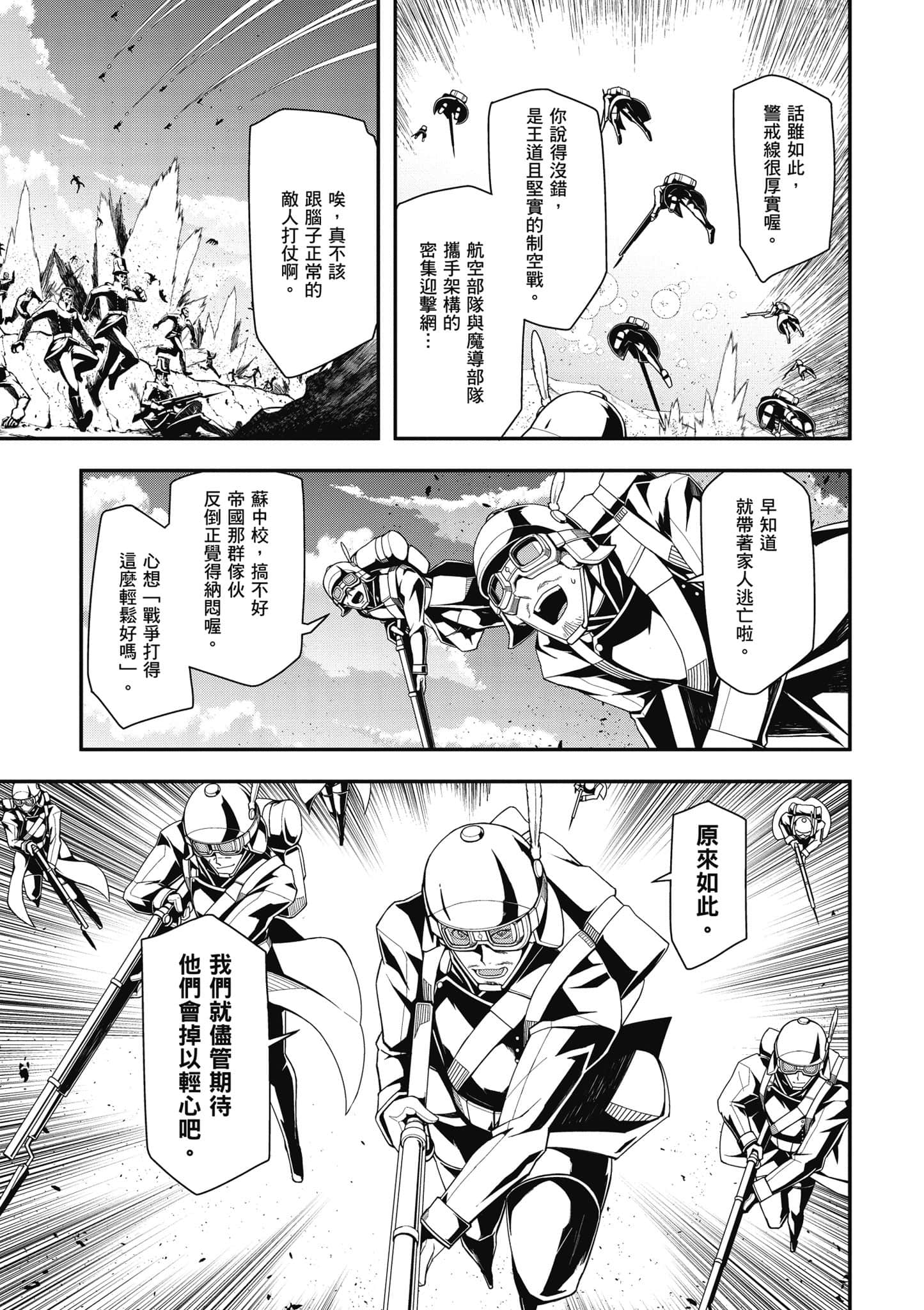 第 38 页