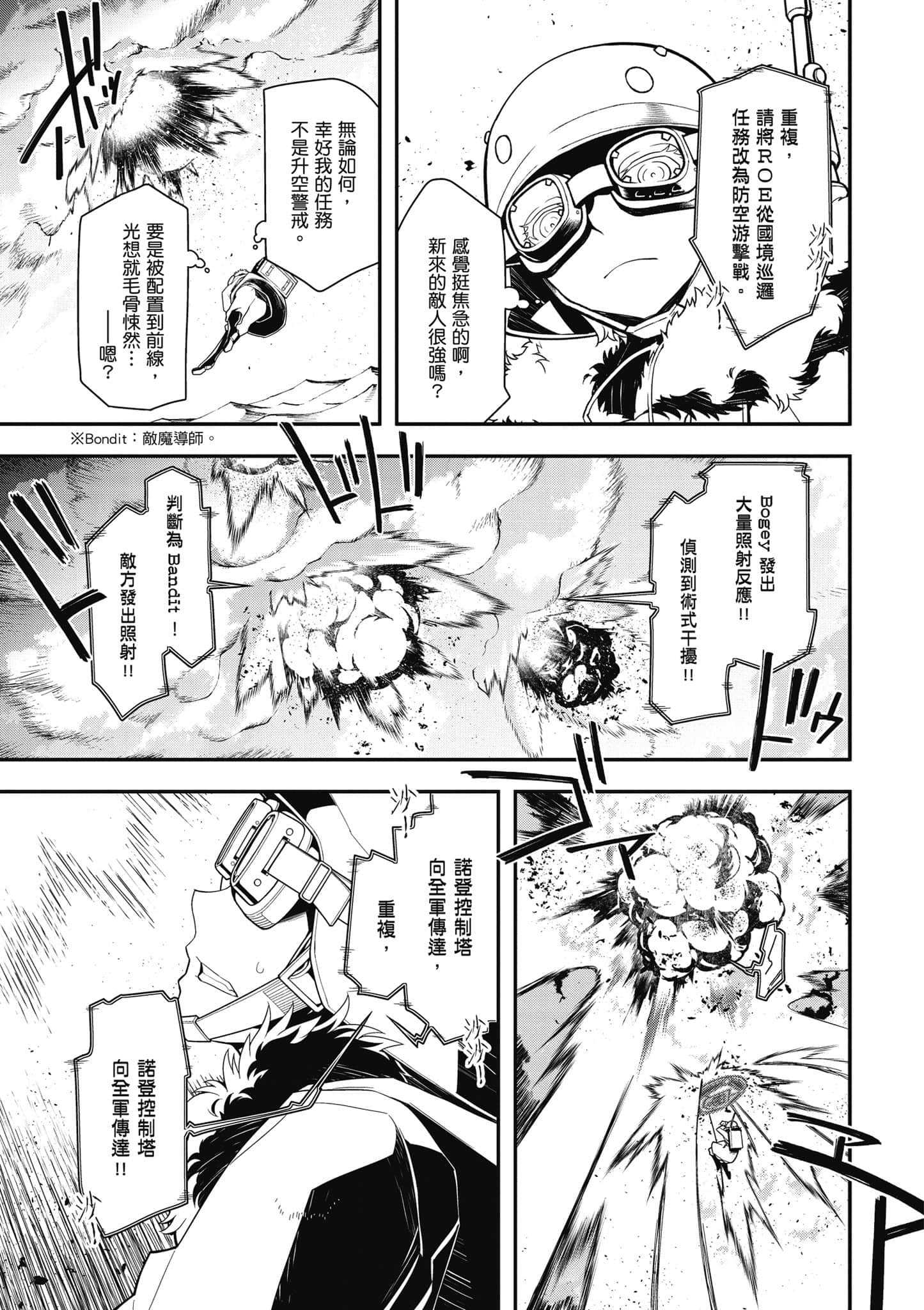 第 40 页