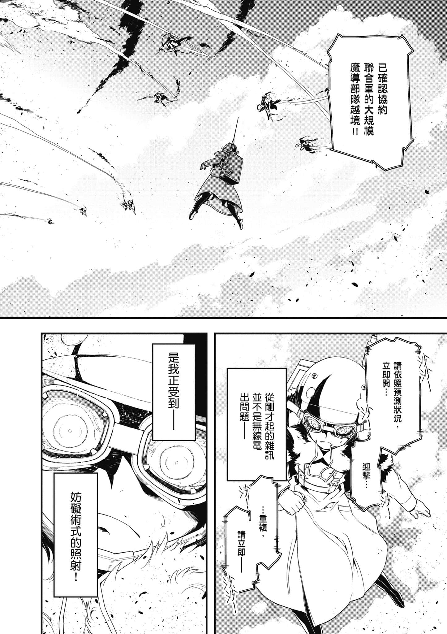 第 41 页