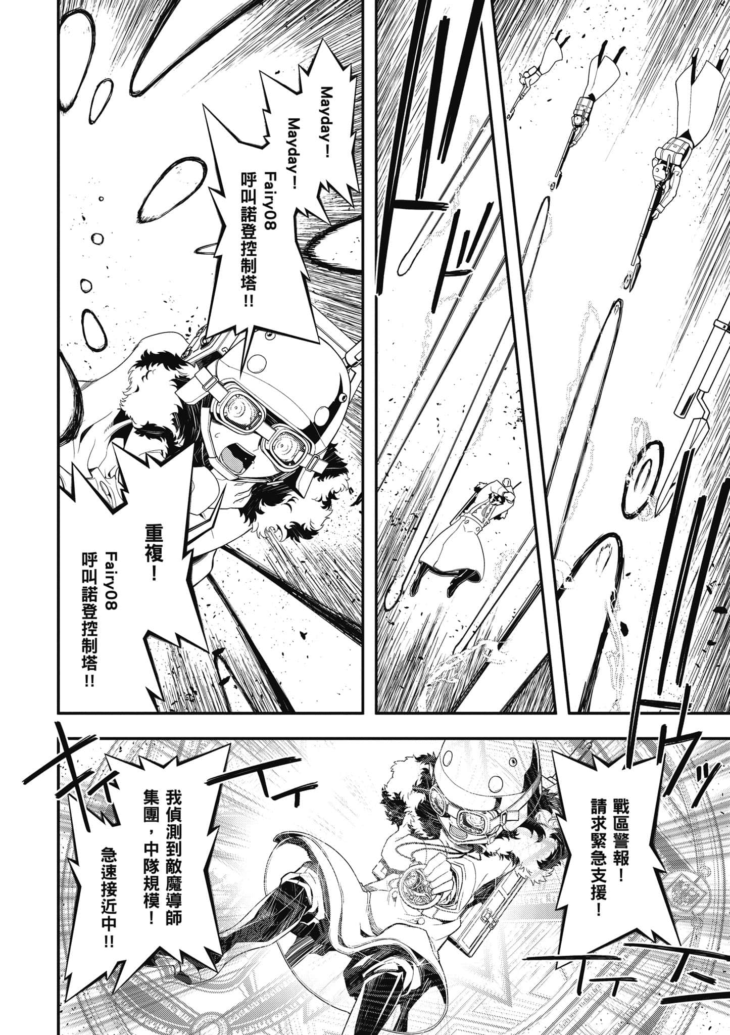 第 43 页