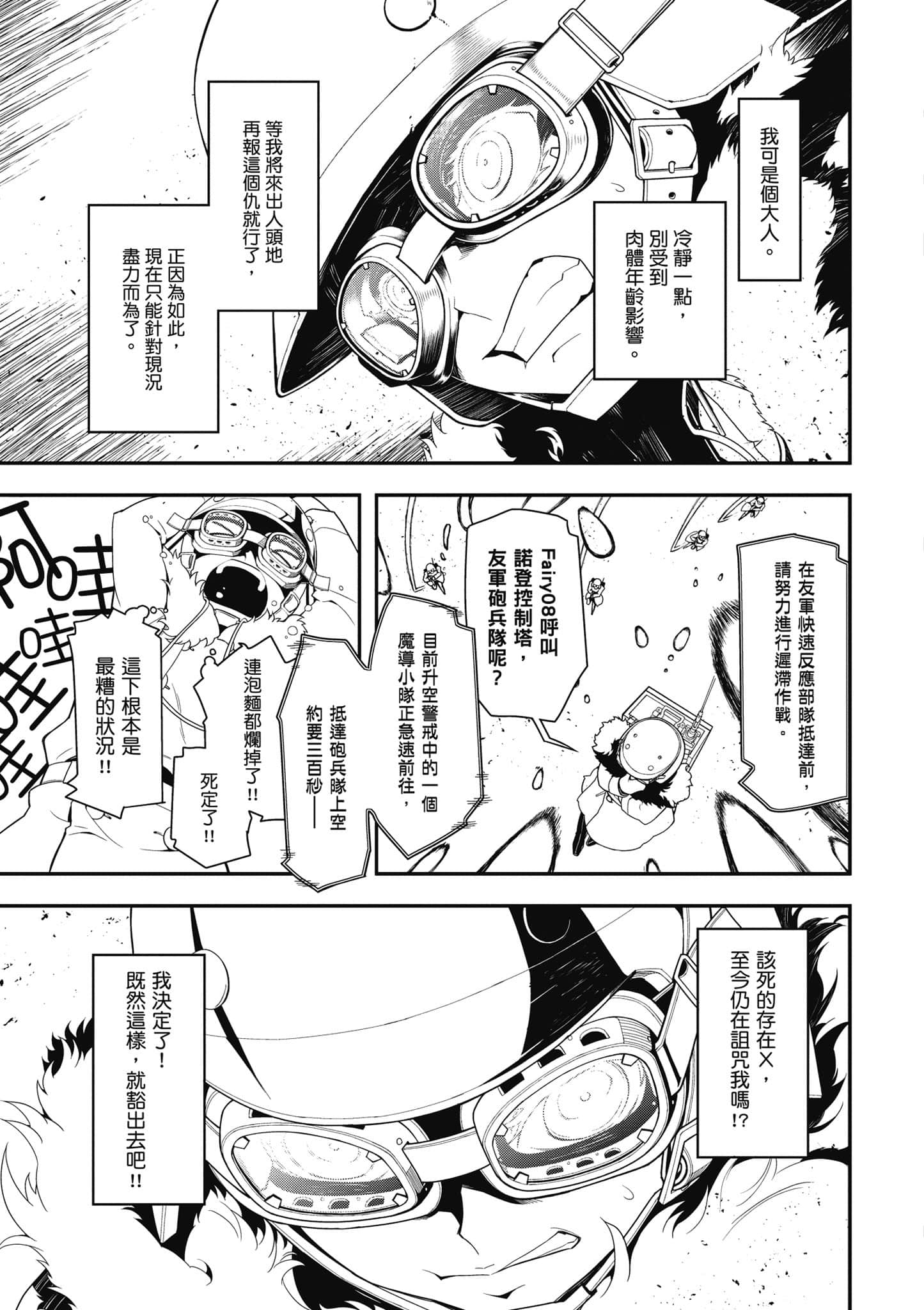 第 46 页