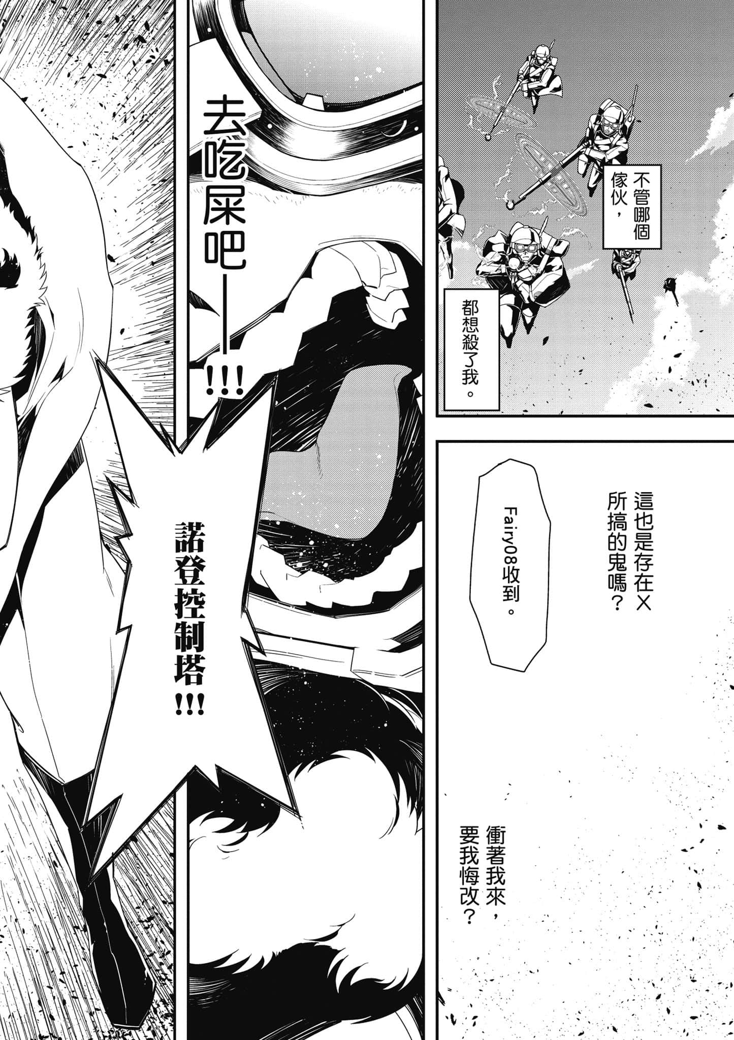 第 47 页