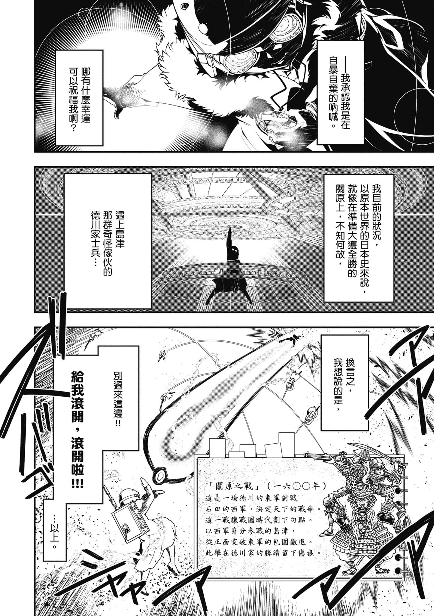 第 49 页