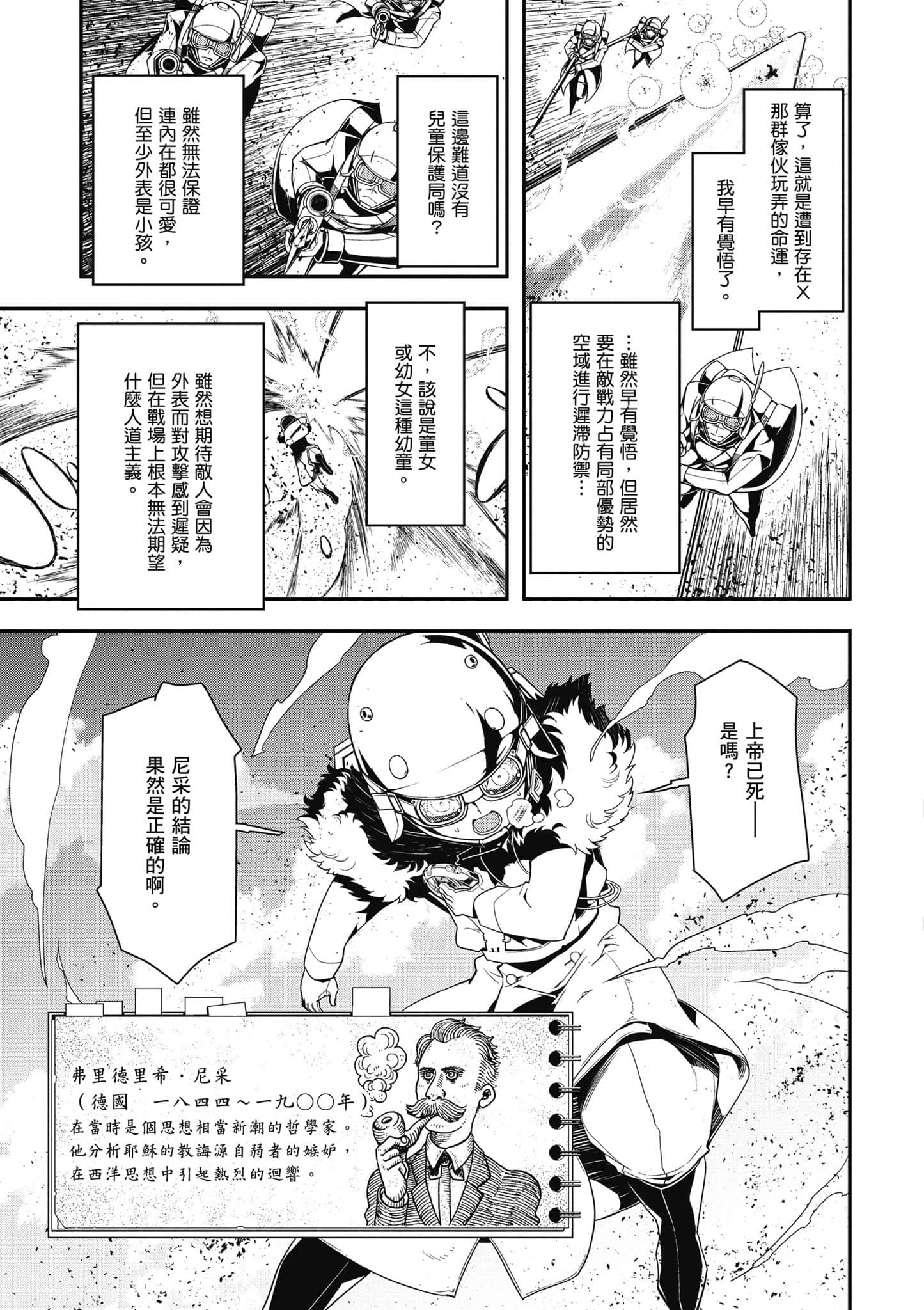 第 50 页