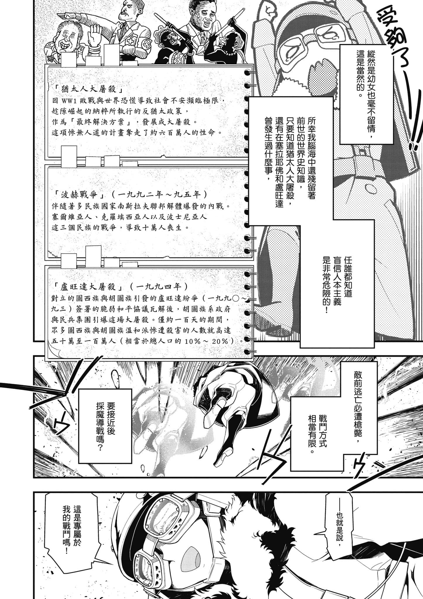 第 51 页