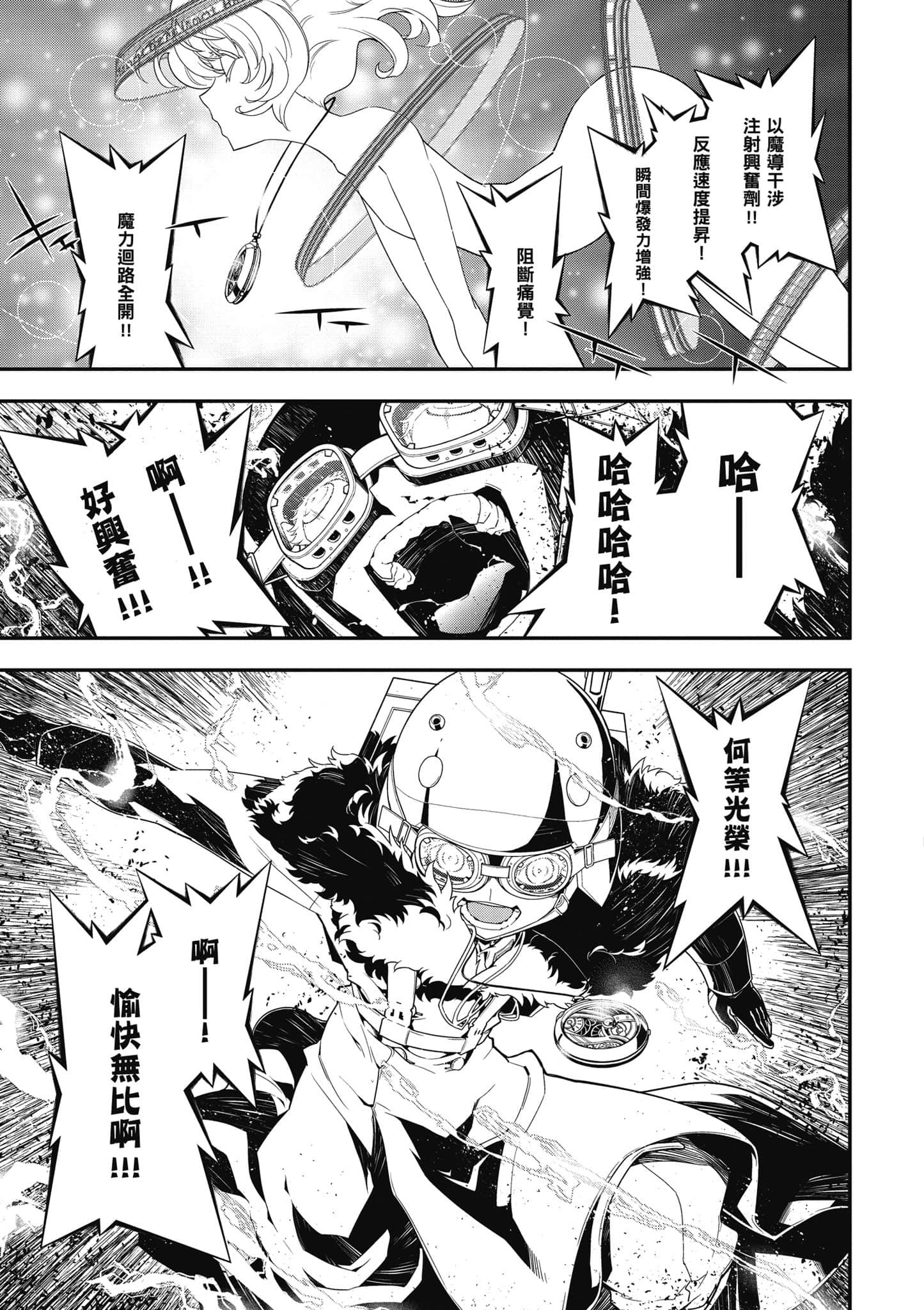 第 52 页