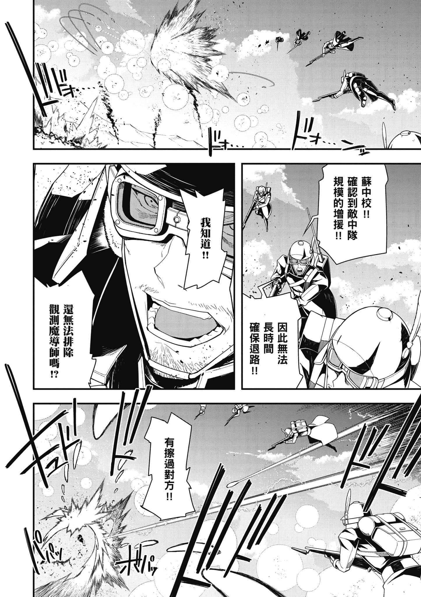 第 53 页
