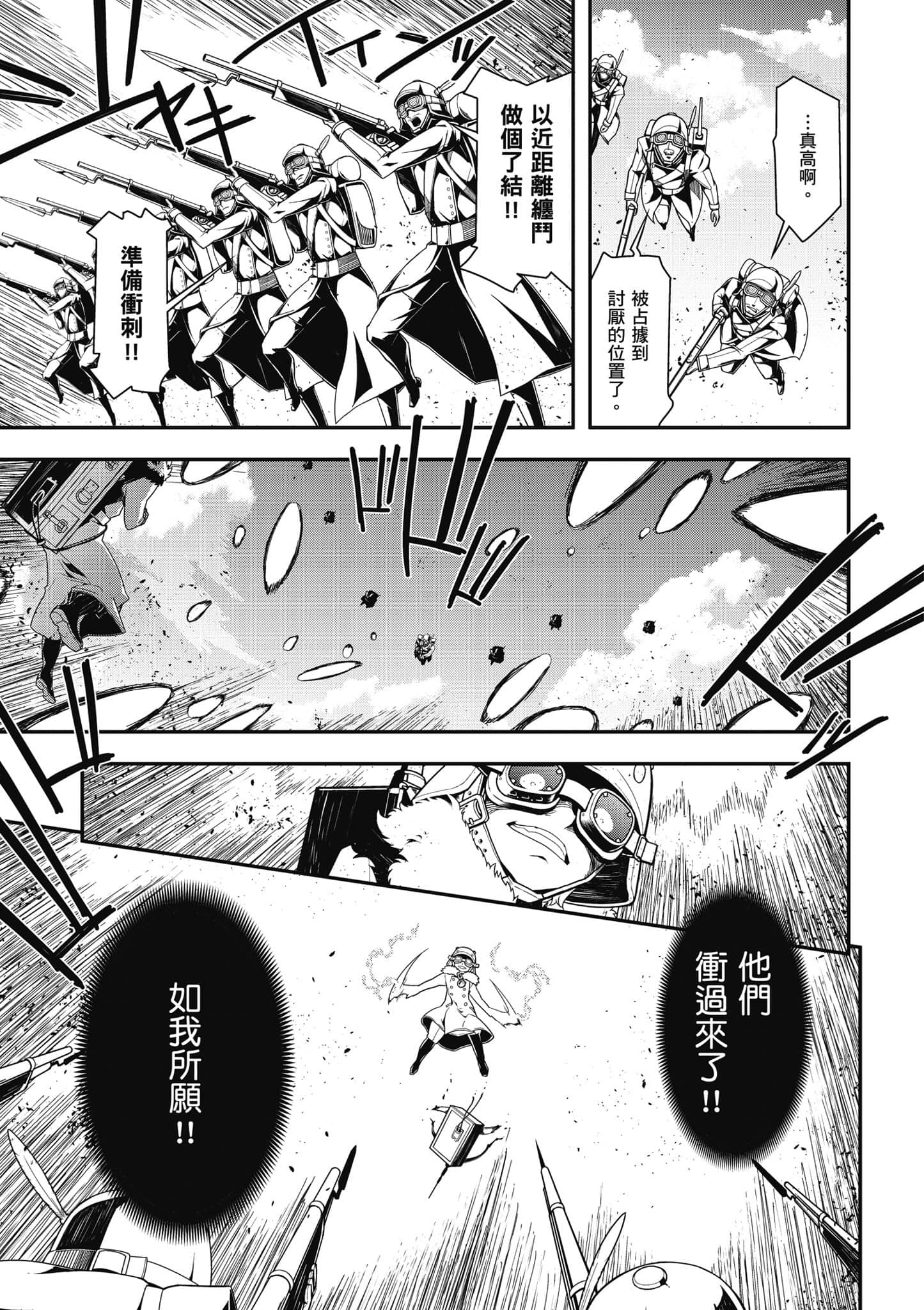 第 54 页