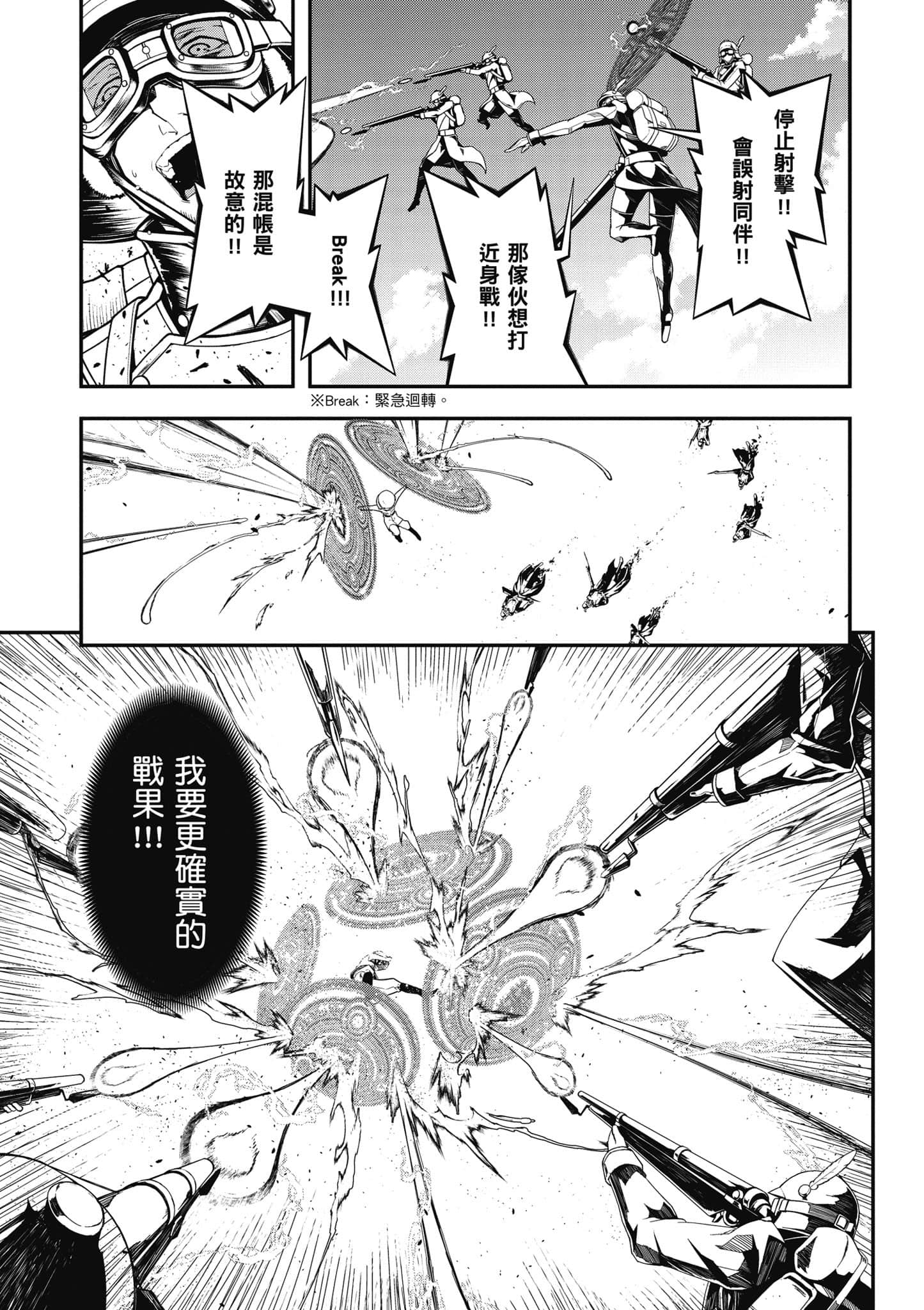 第 56 页