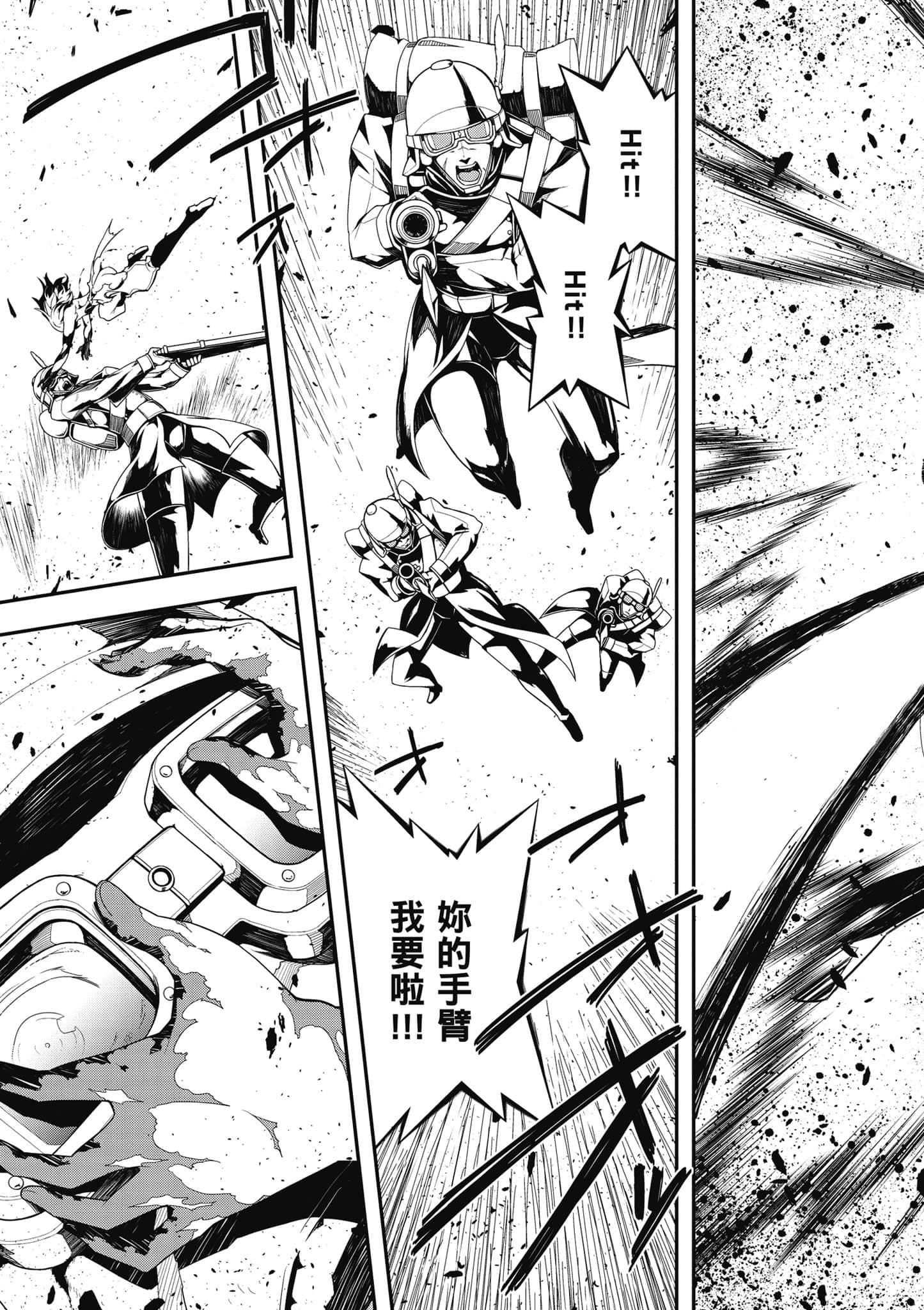 第 58 页