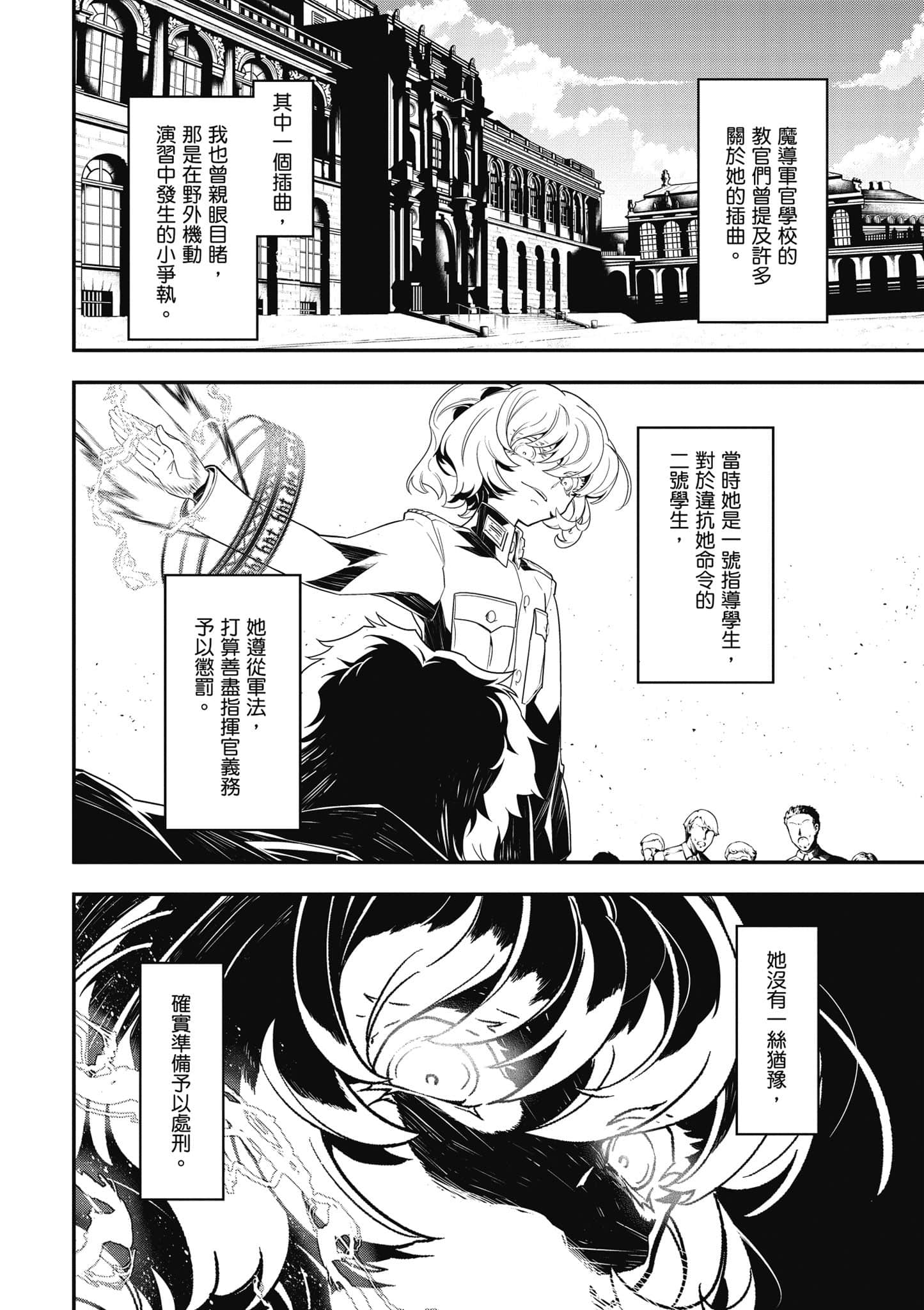 第 65 页